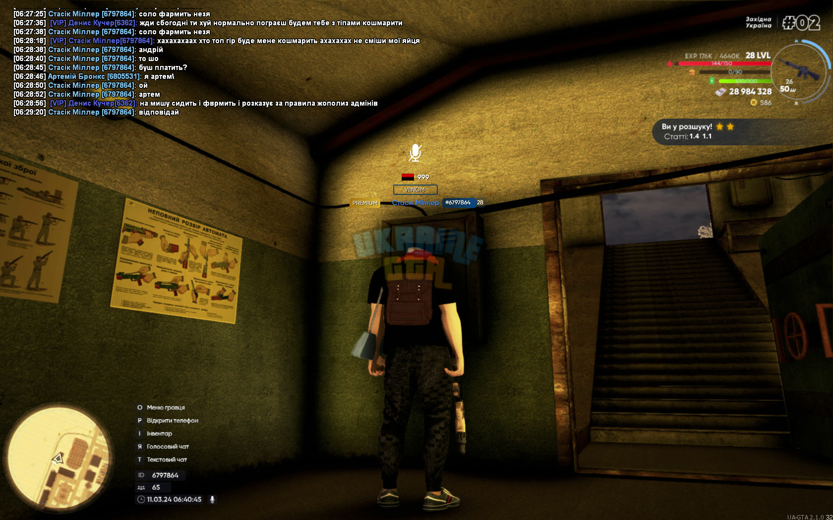 gta_sa 2024-03-11 06-40-46-530.jpg
