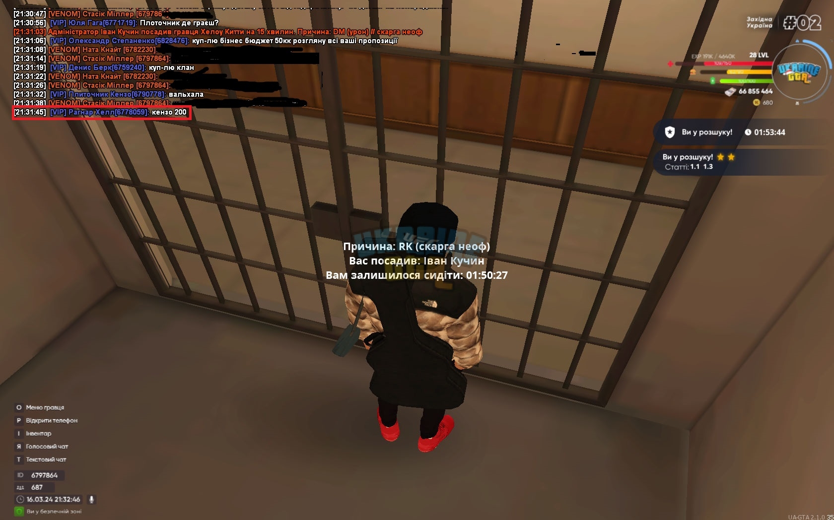 gta_sa 2024-03-16 21-32-47-373.jpg