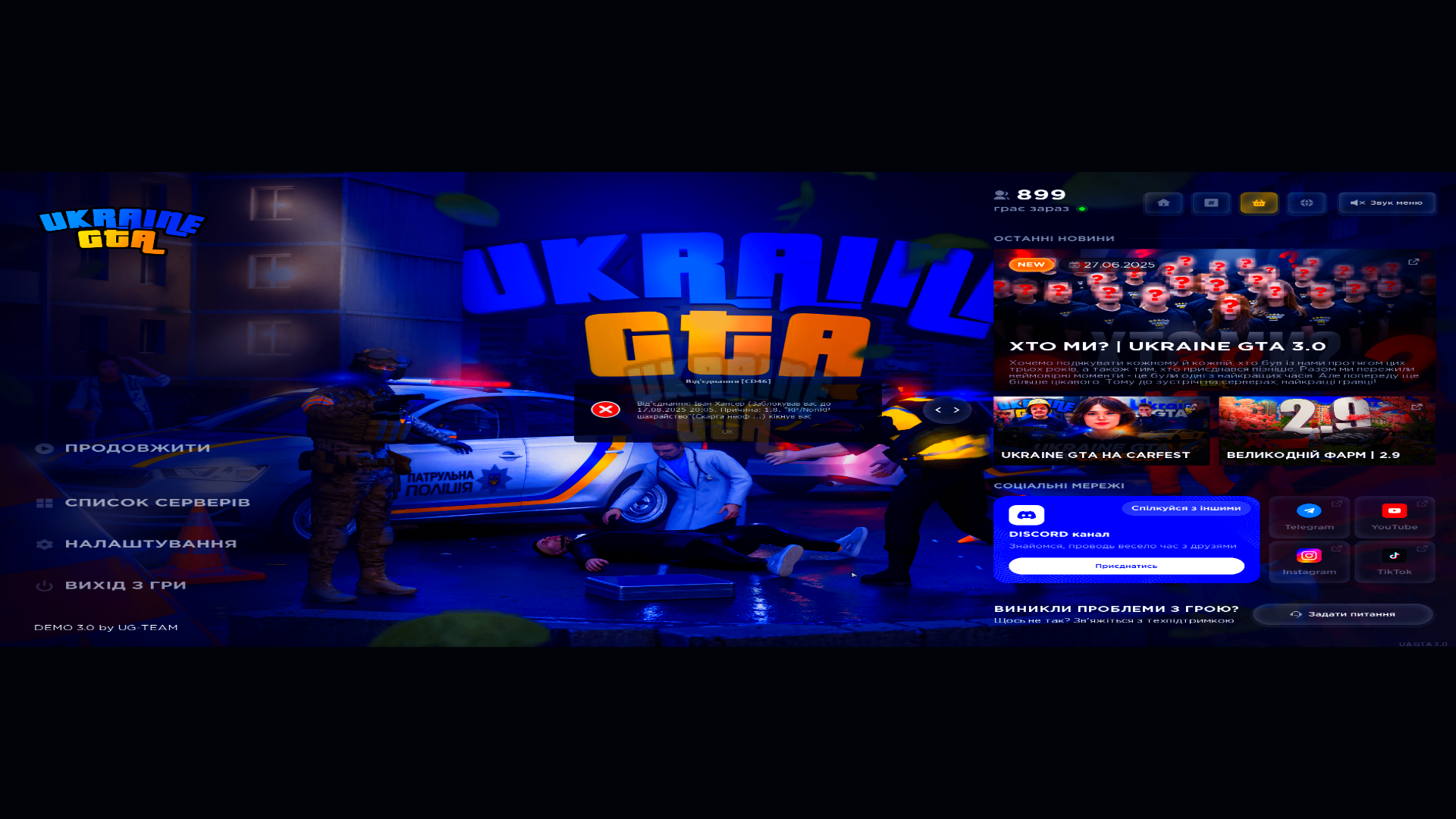 gta_sa 2025-08-08 08-31-44_537.png