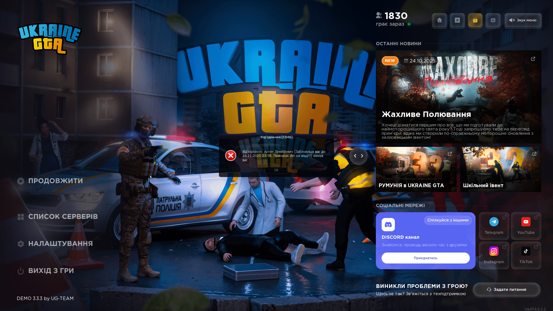 gta_sa 2025-11-11 00-08-00-914.jpg