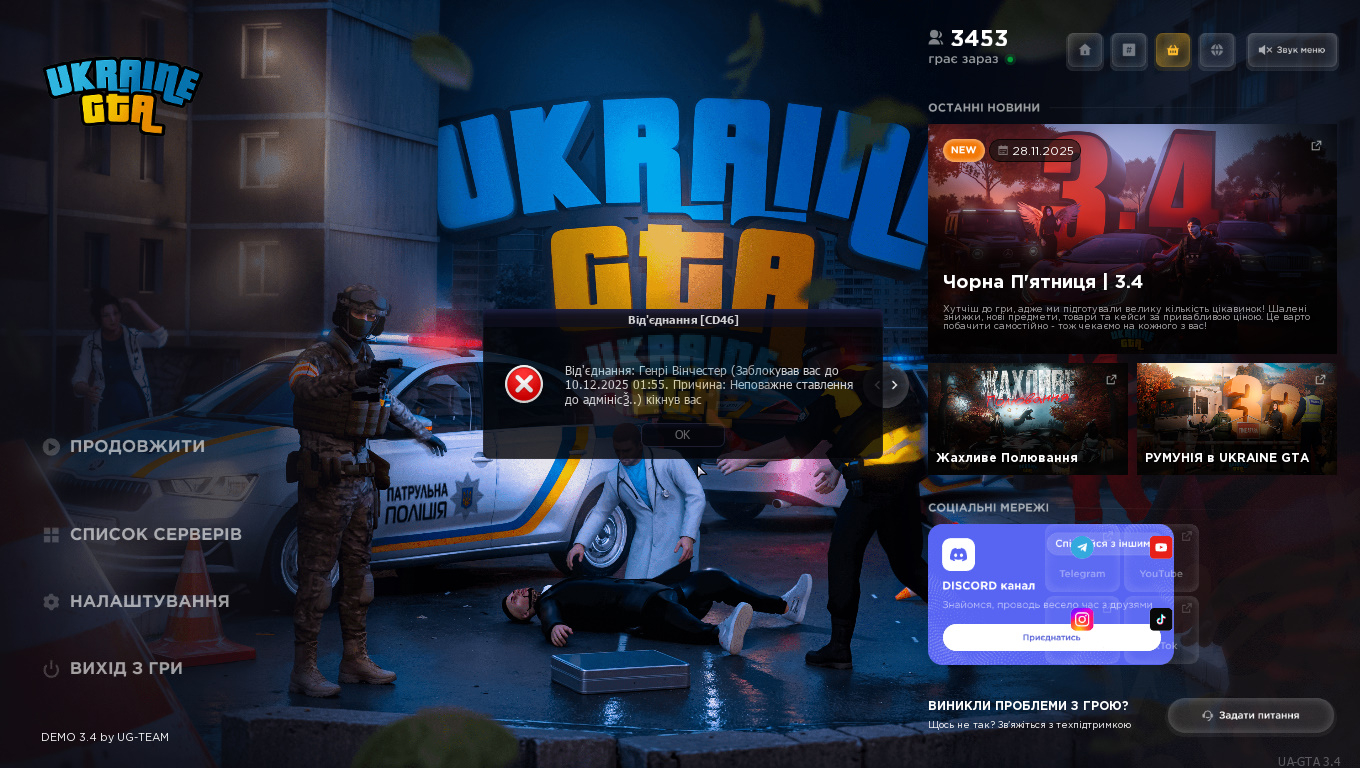 gta_sa 2025-11-30 17-29-27-222.jpg