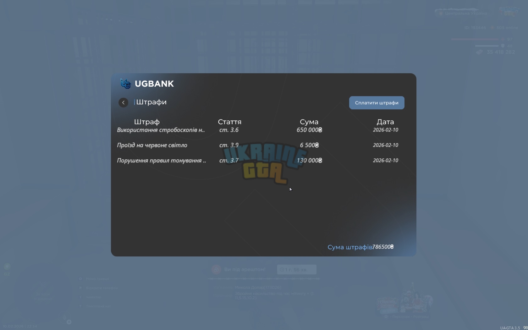 gta_sa 2026-02-10 22-34-03-86.jpg