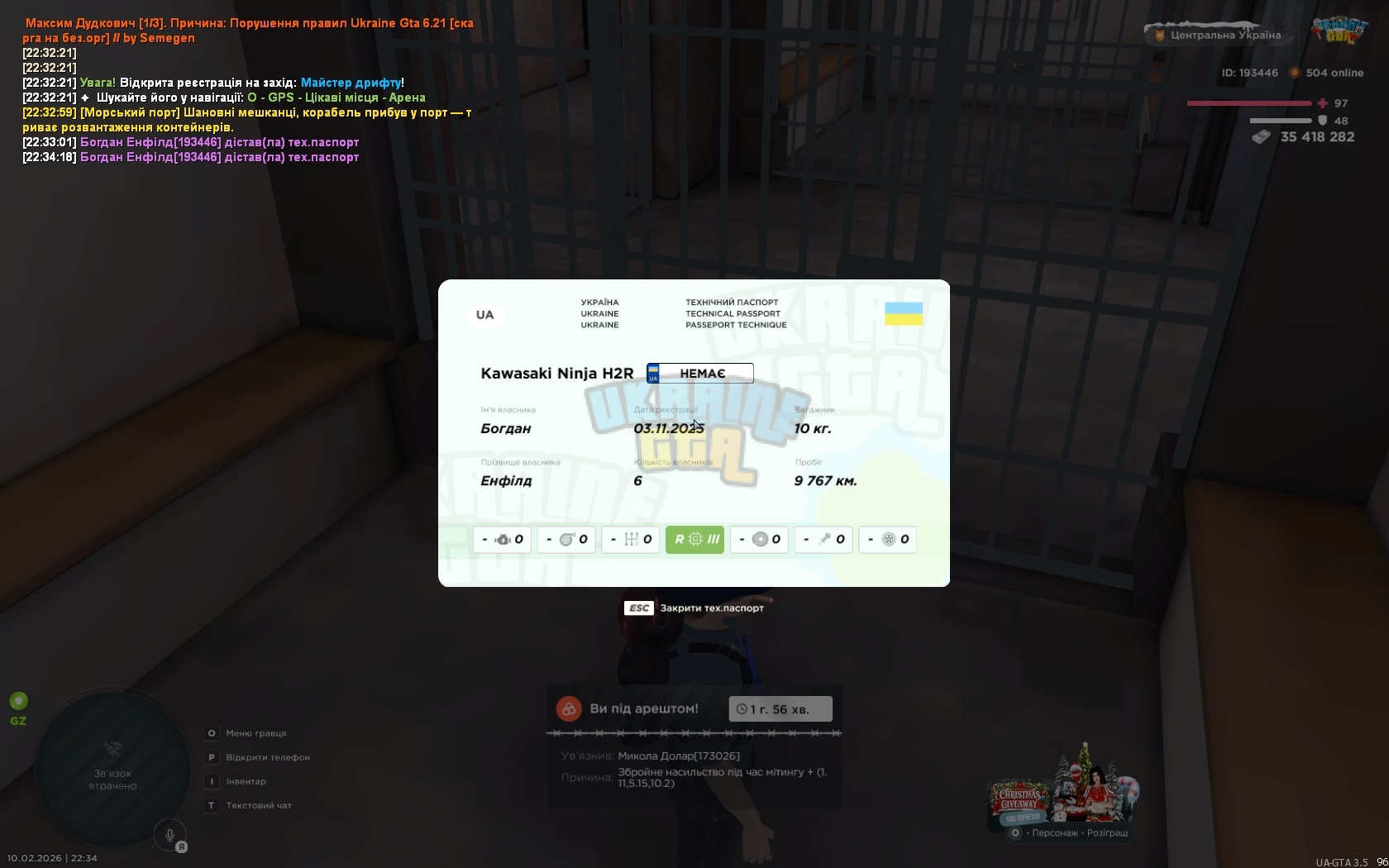 gta_sa 2026-02-10 22-34-20-63.jpg
