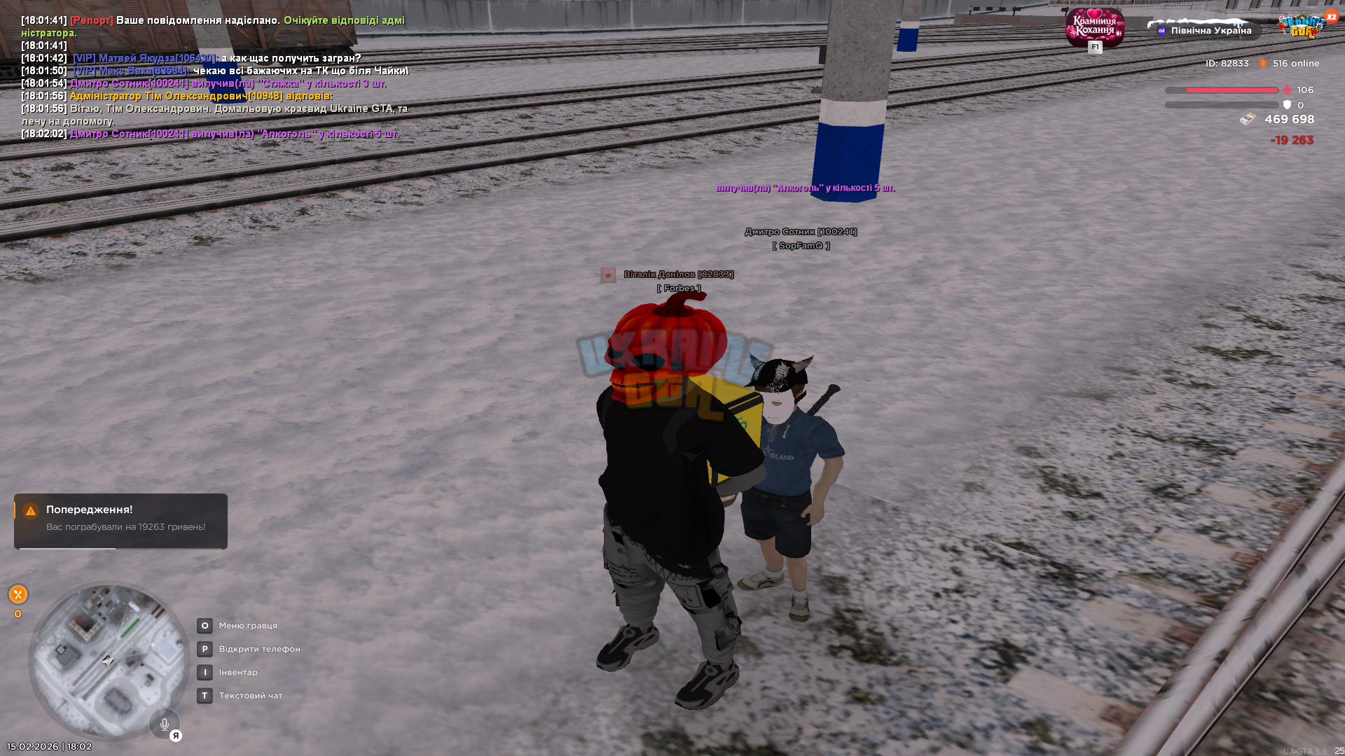 gta_sa 2026-02-15 18-02-06-086.jpg