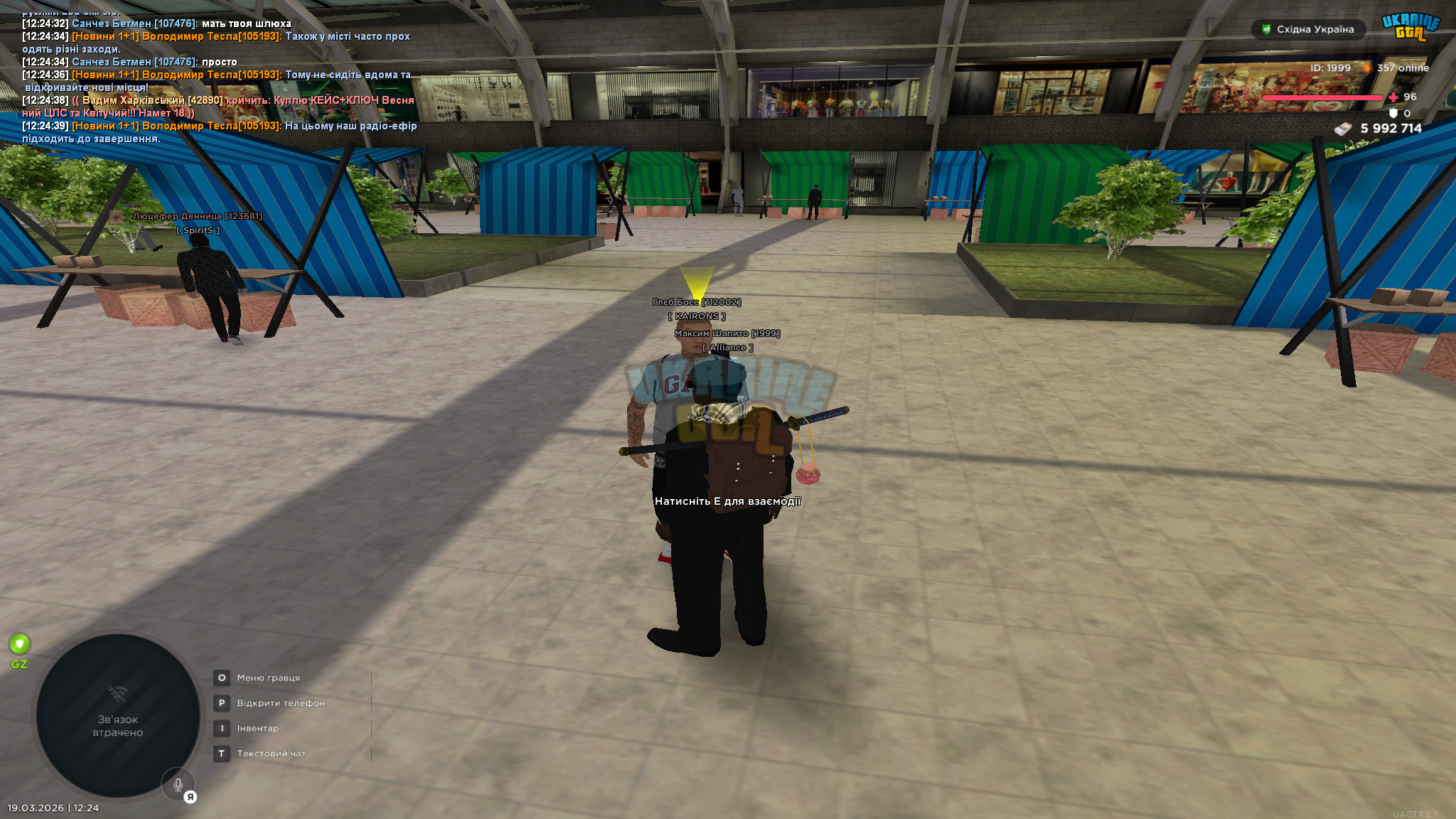 gta_sa 2026-03-19 12-24-41-460.jpg