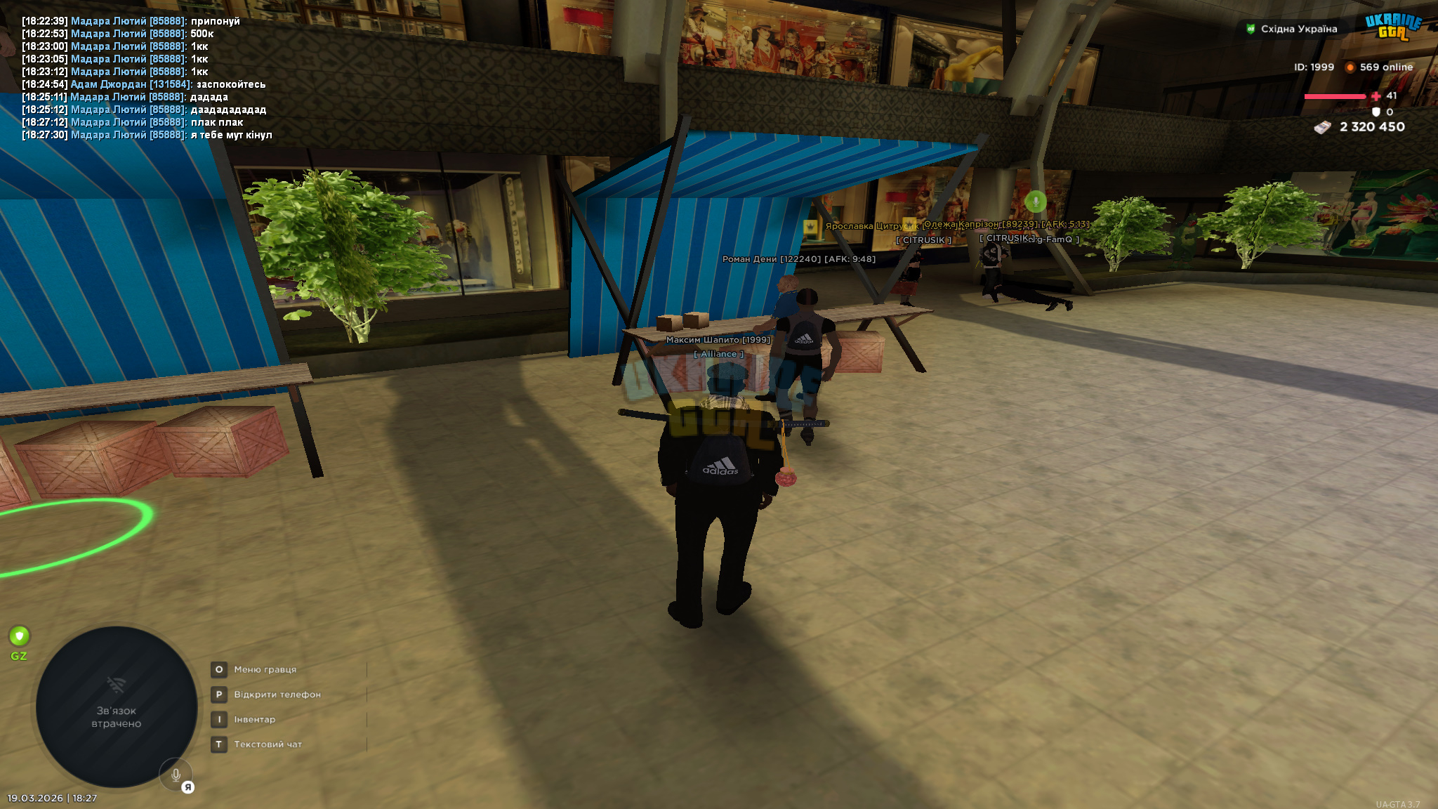 gta_sa 2026-03-19 18-27-34-638.jpg