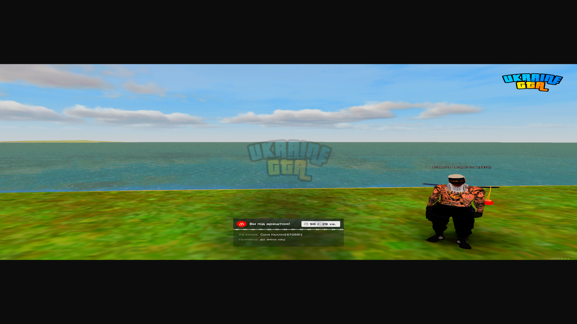 gta_sa 2026-06-01 15-06-31_408.png
