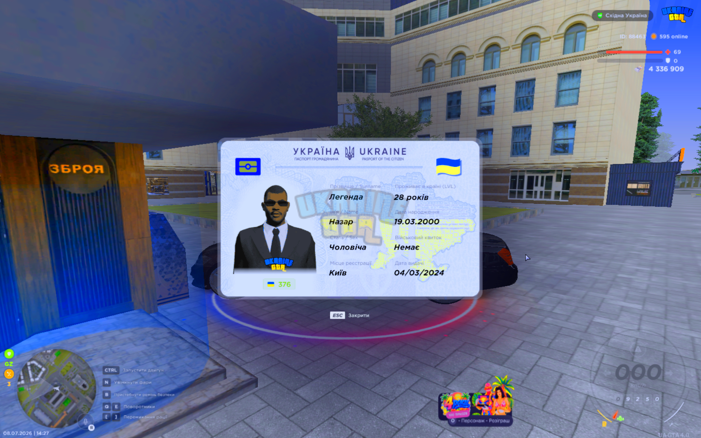 gta_sa 2026-07-08 14-27-37_749.png