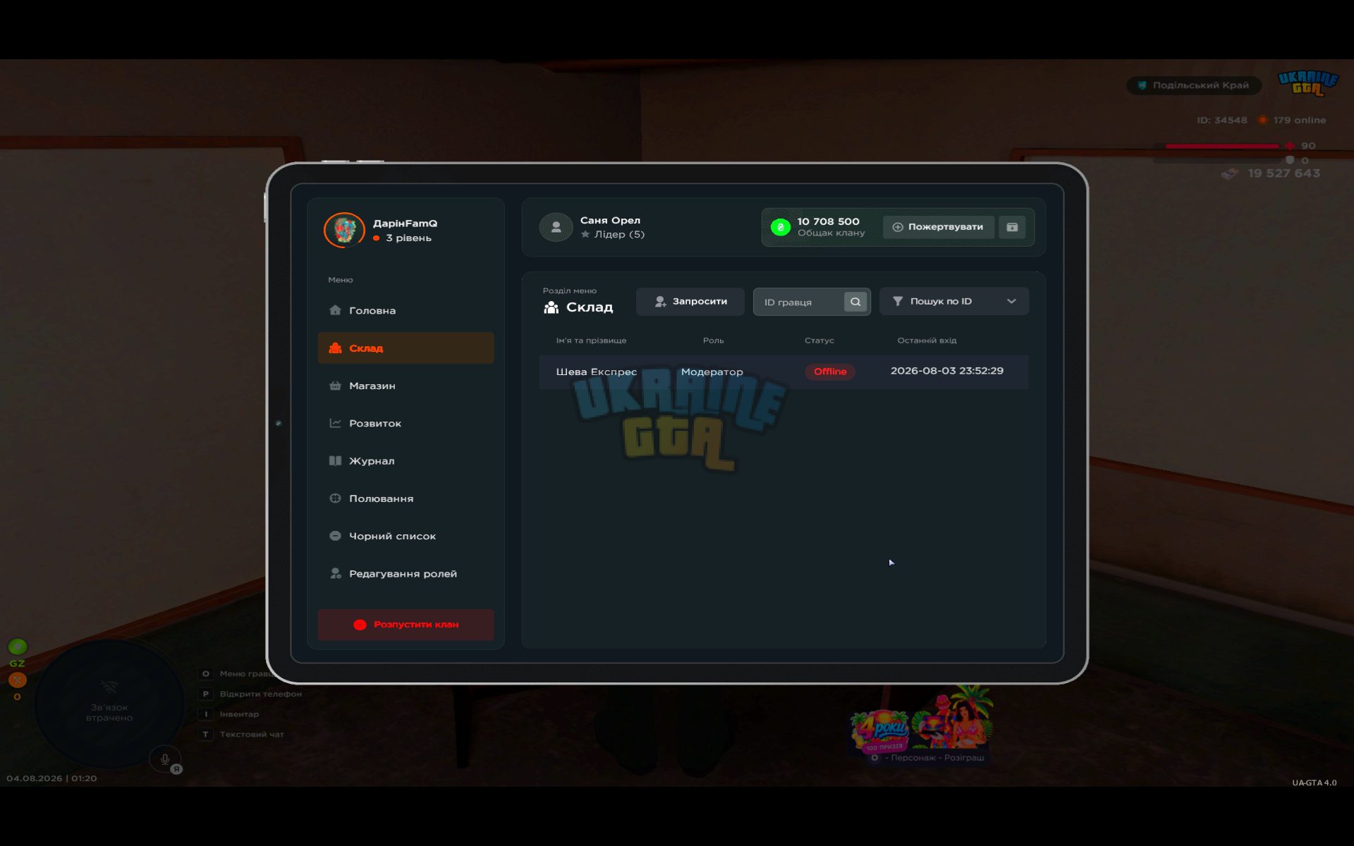 gta_sa 2026-08-04 01-20-38-348.jpg
