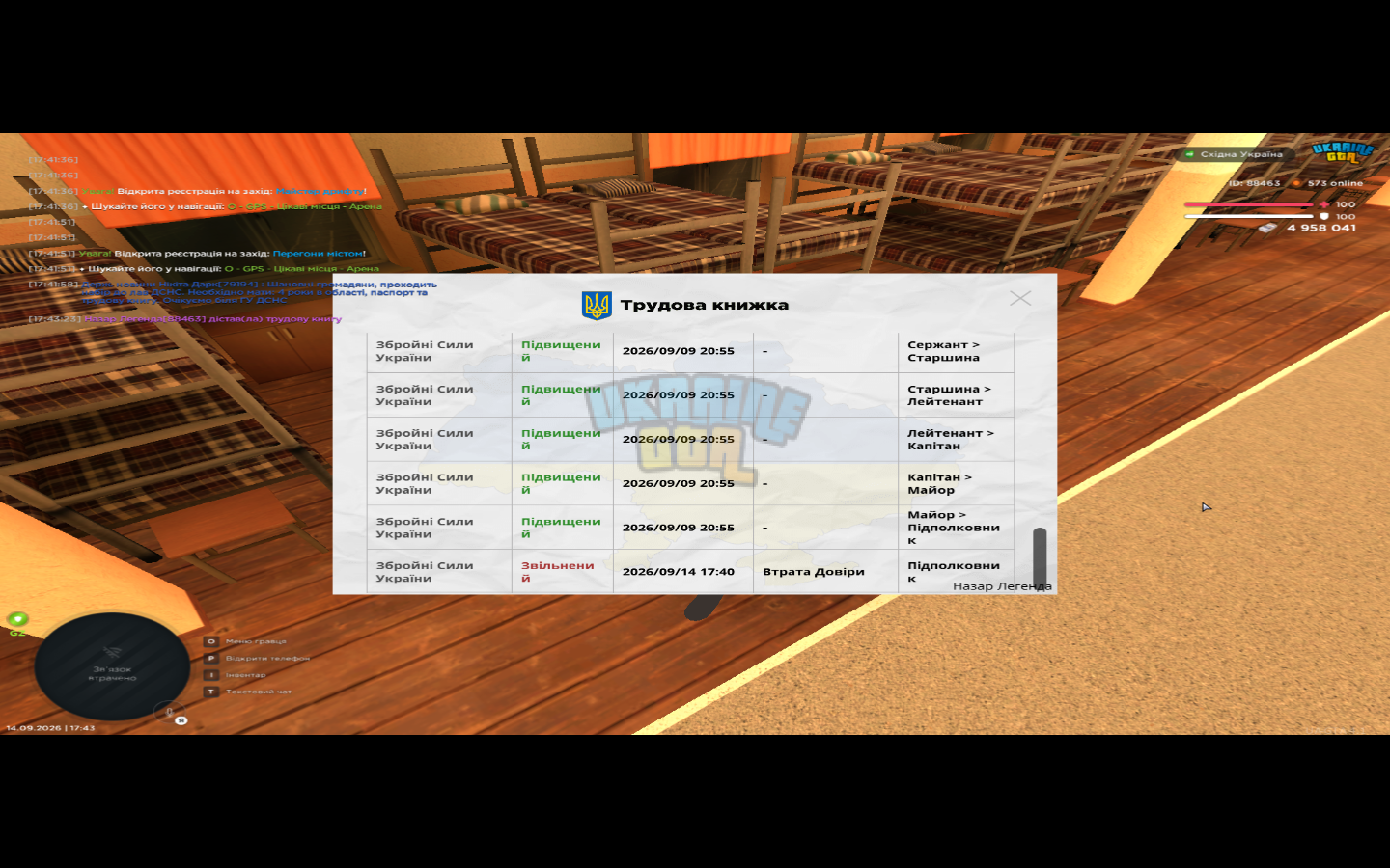 gta_sa 2026-09-14 17-43-32_633.png