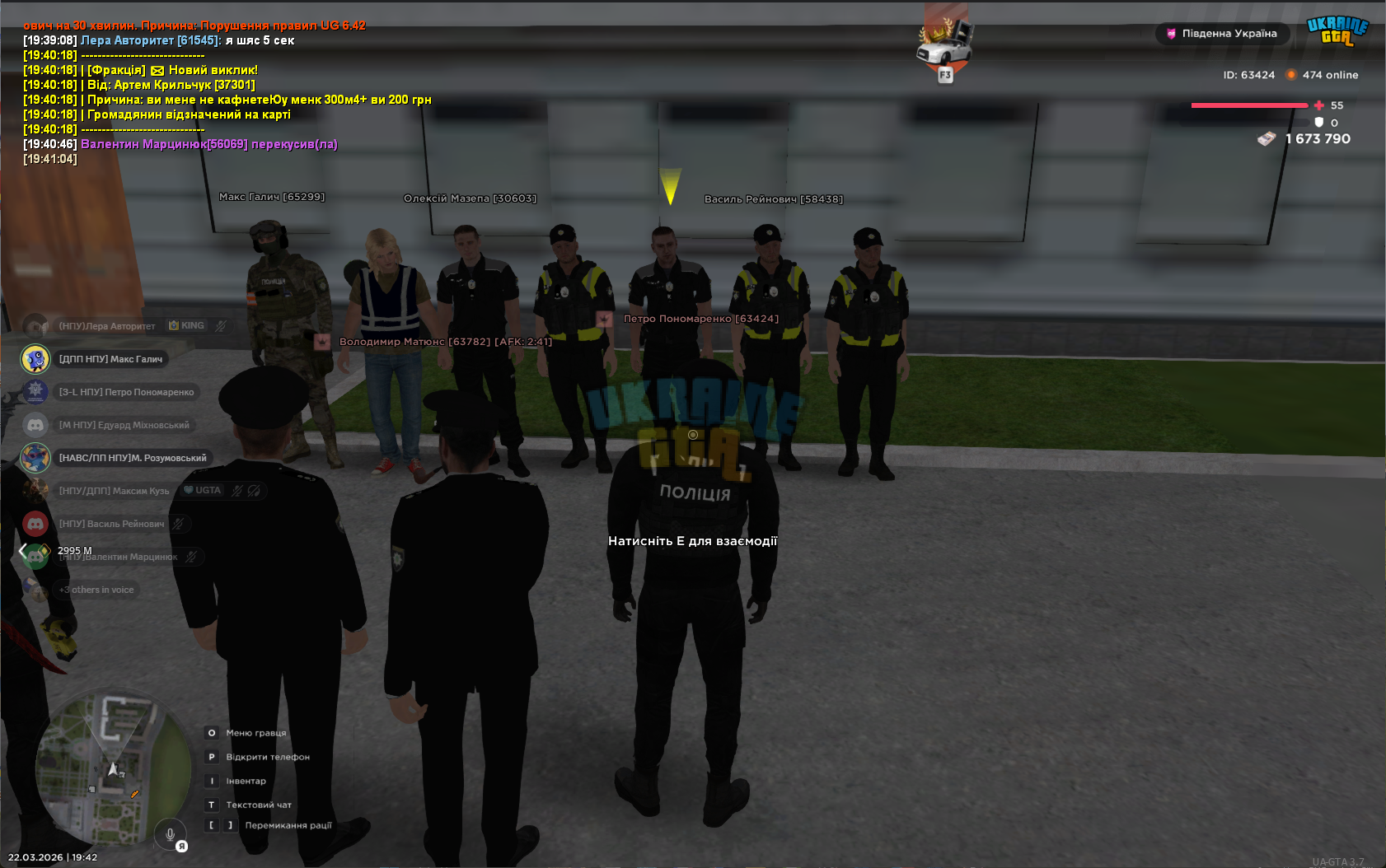 gta_sa_BFaCg05ILV.png
