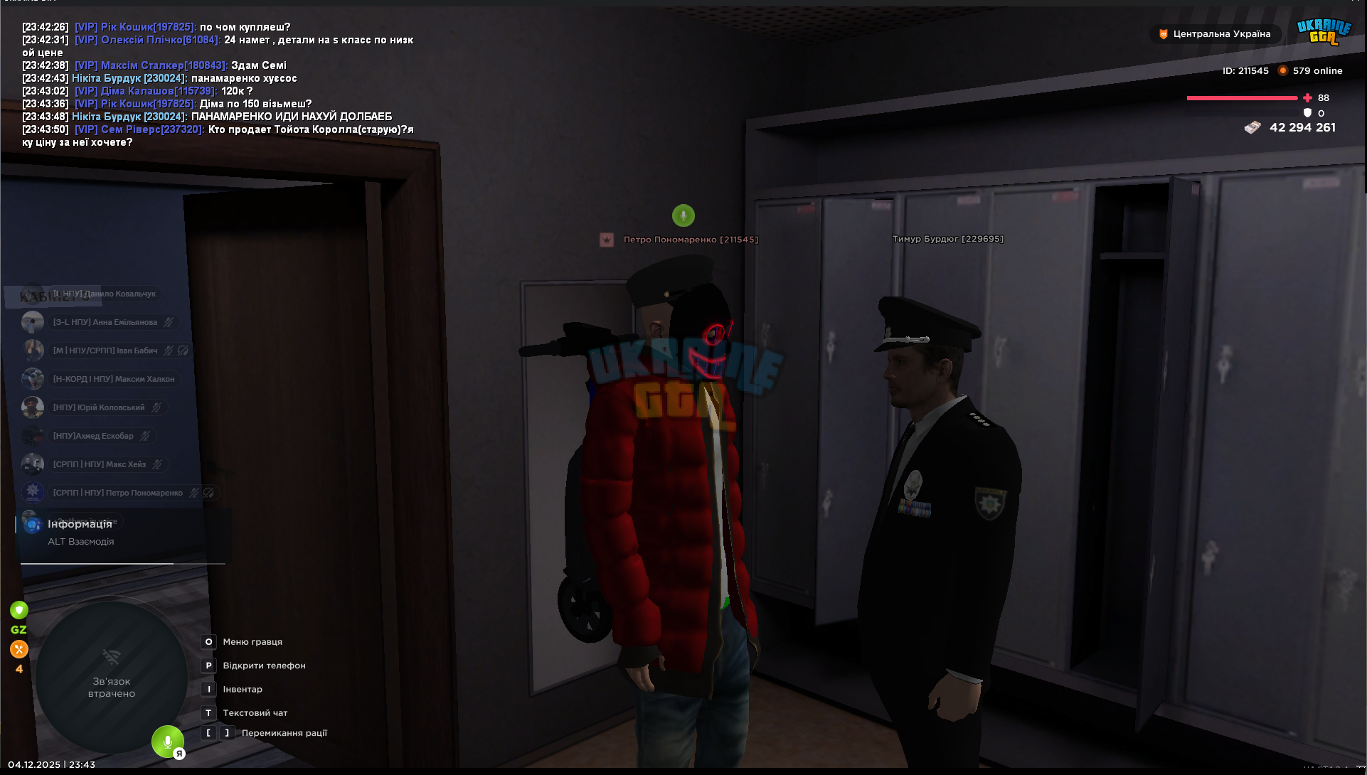 gta_sa_CG5syzTFu7.png
