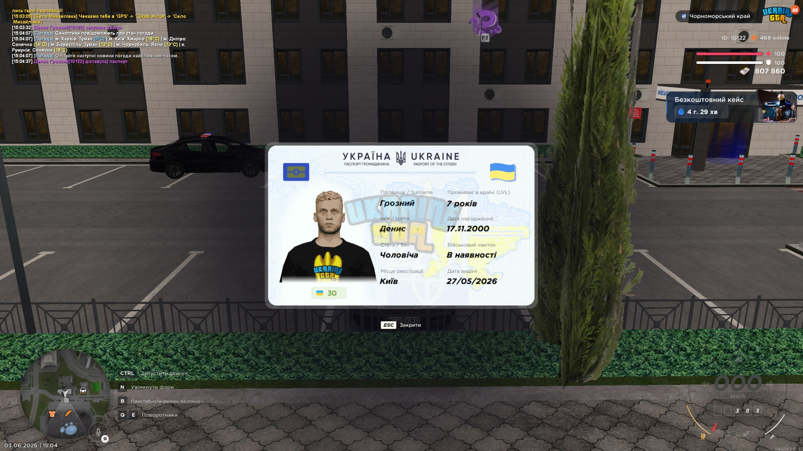 gta_sa_tvwmC1W8hw.jpg