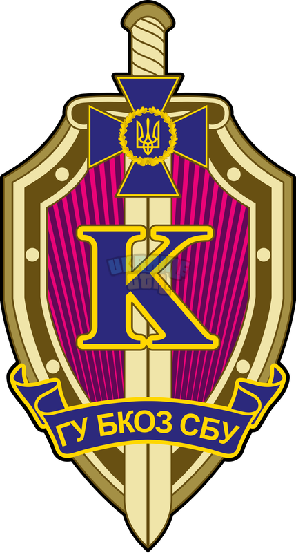 GU-K-SBU-svg.png