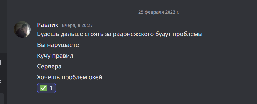 imagііііііііііe.png