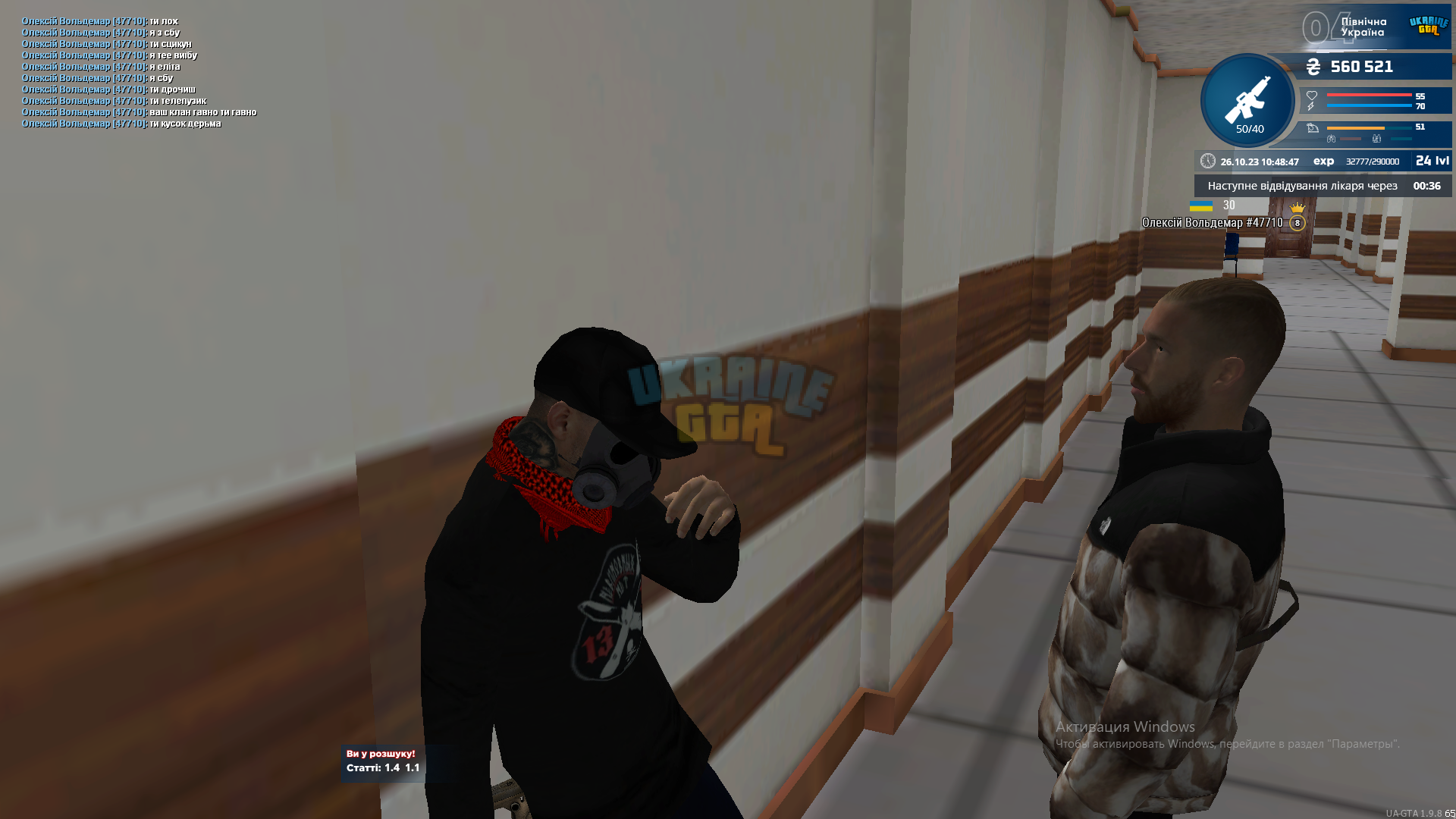 imageыыы1.png
