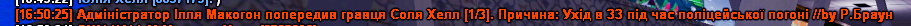 image варн.png
