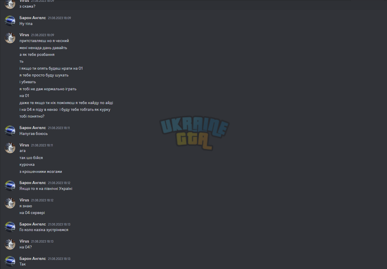 image-119.png
