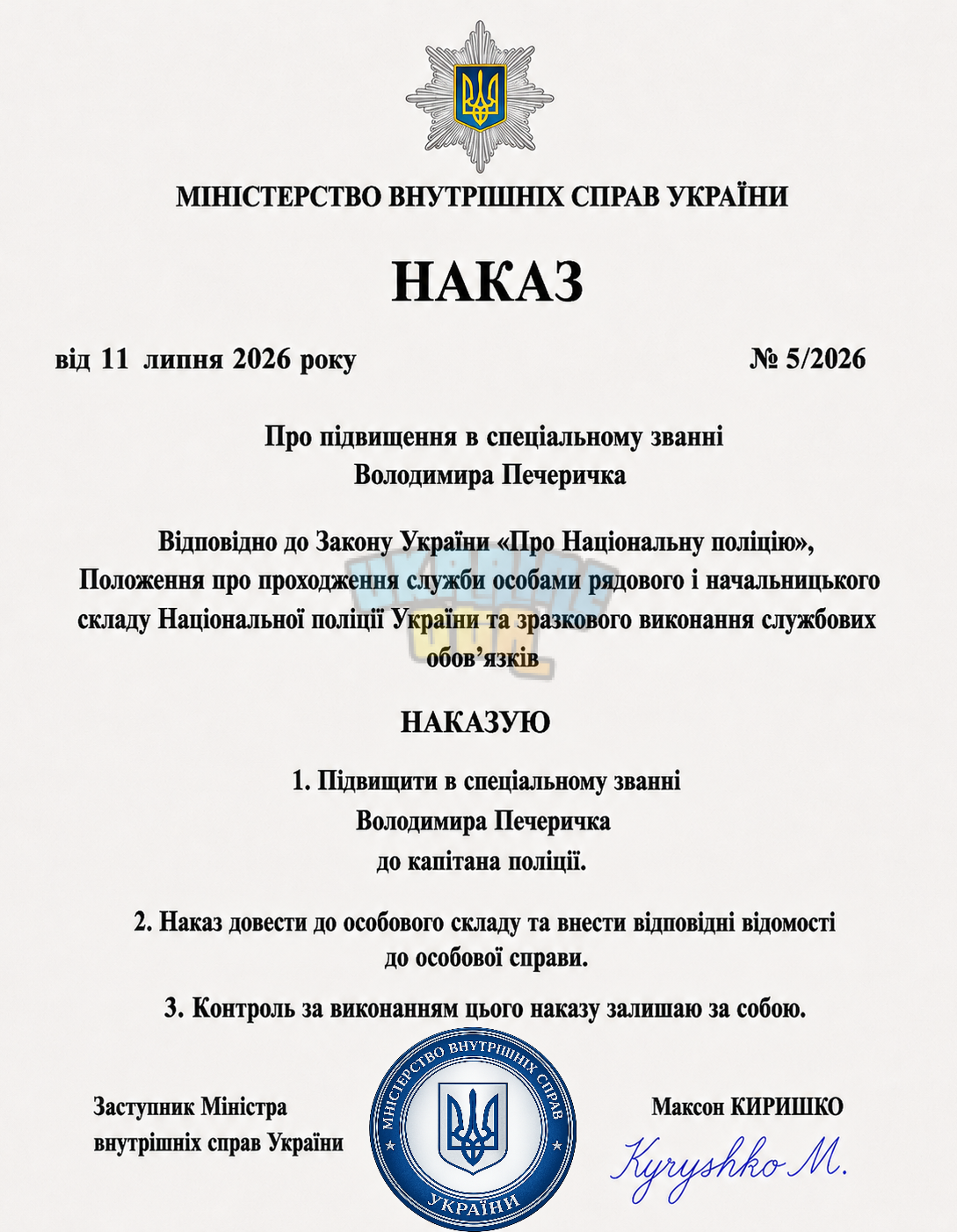 image (4).png