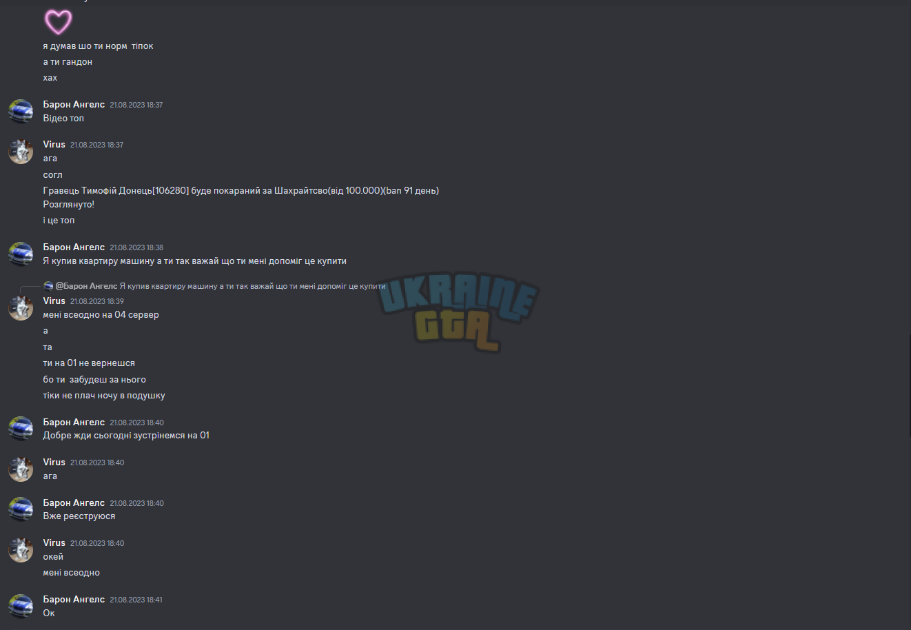 image-63.png