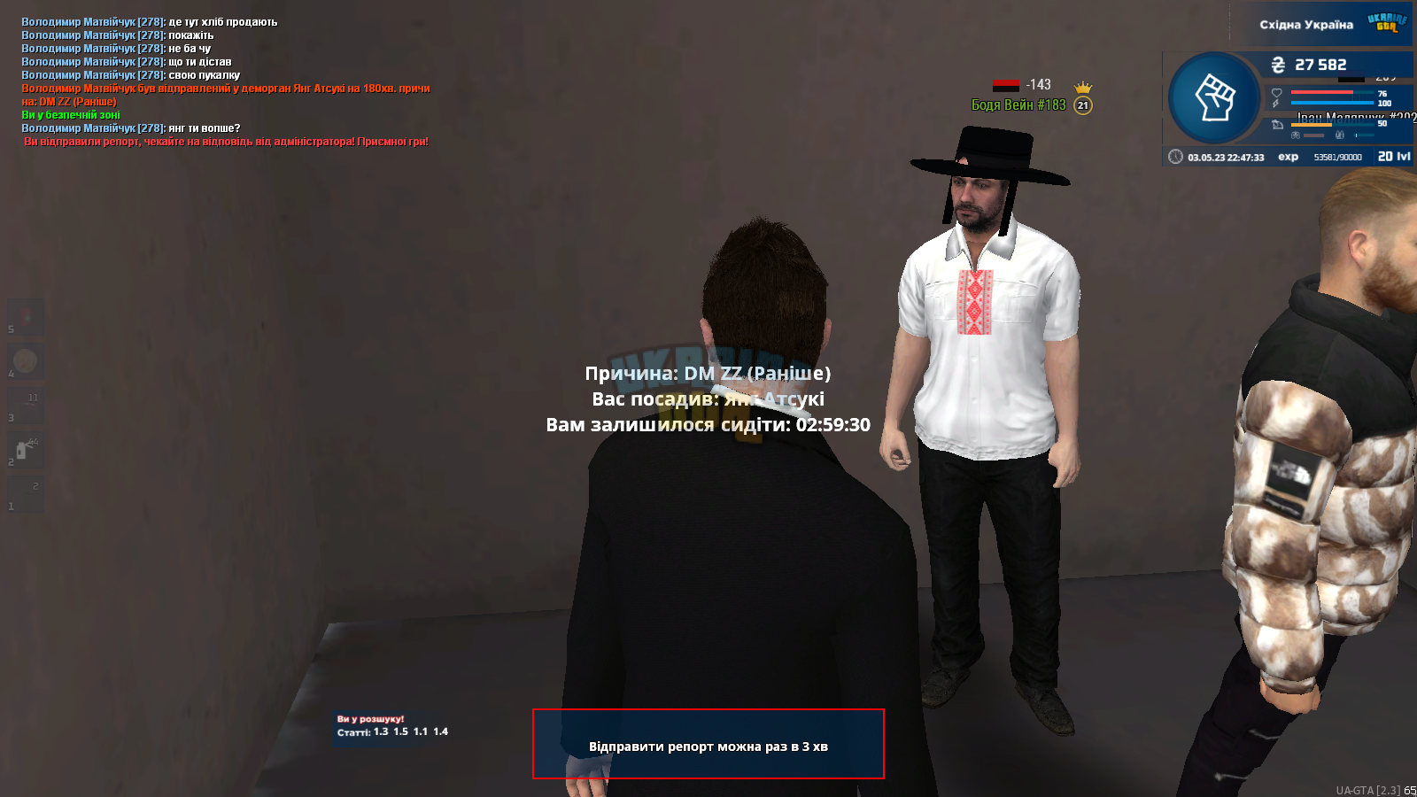 image-69.png