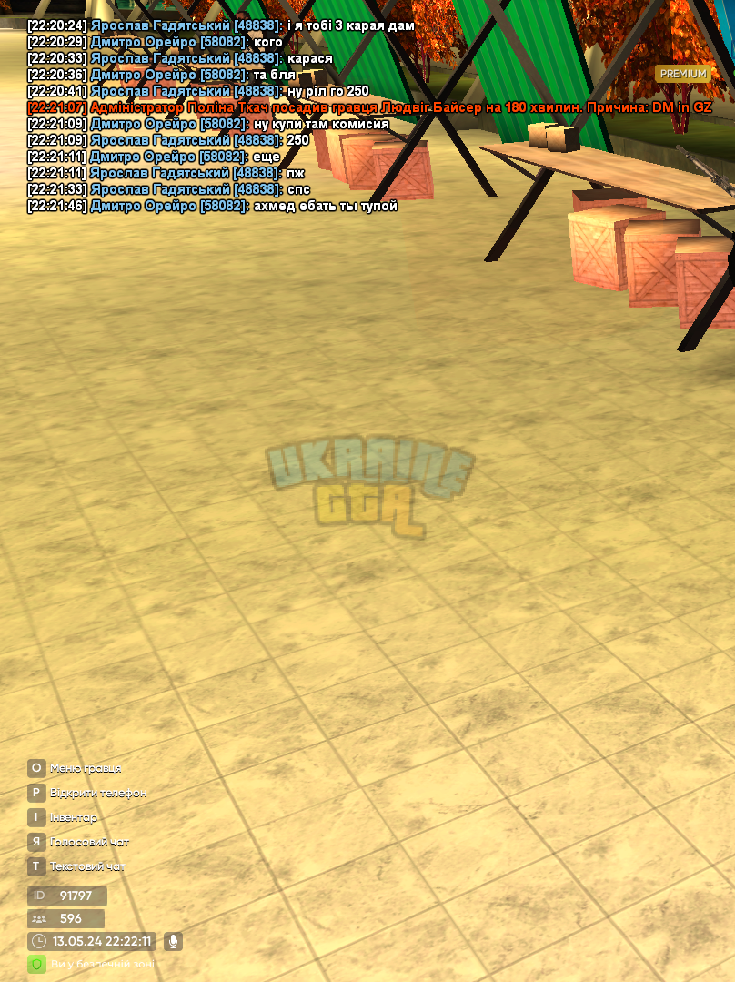 image_2024-05-13_22-22-39.png