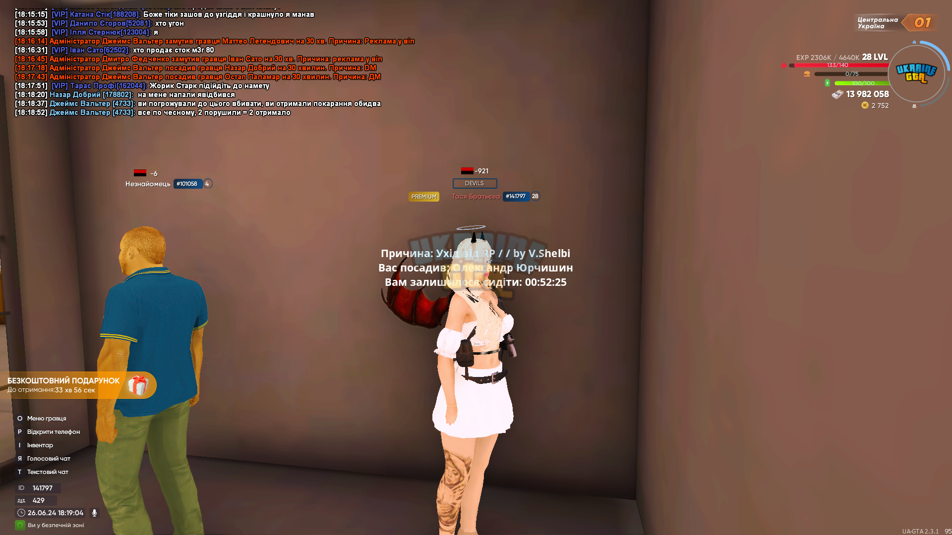 image_2024-06-26_18-19-54.png