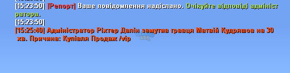 image_2025-07-31_15-25-58.png