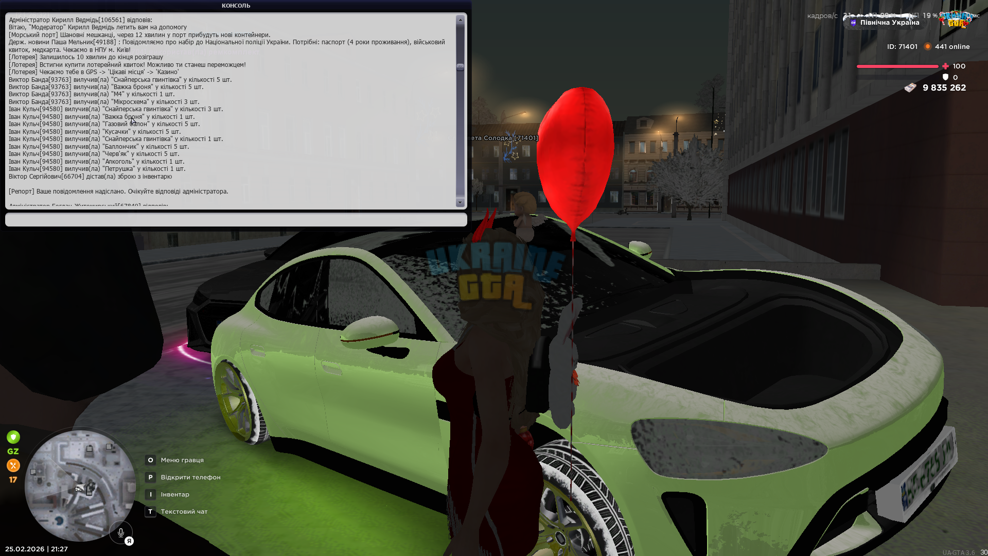image_2026-02-25_21-27-36.png