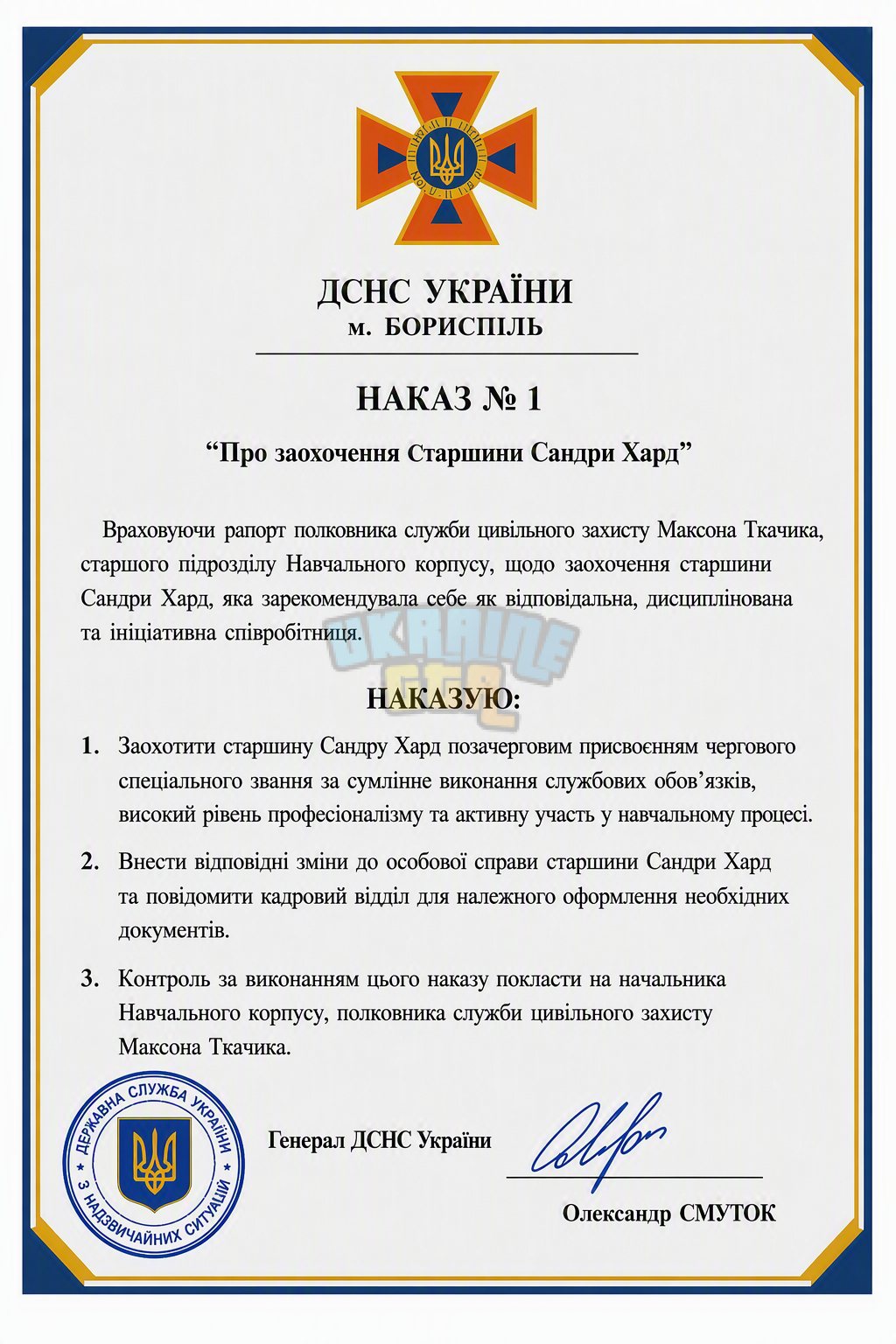 image_7109932.png
