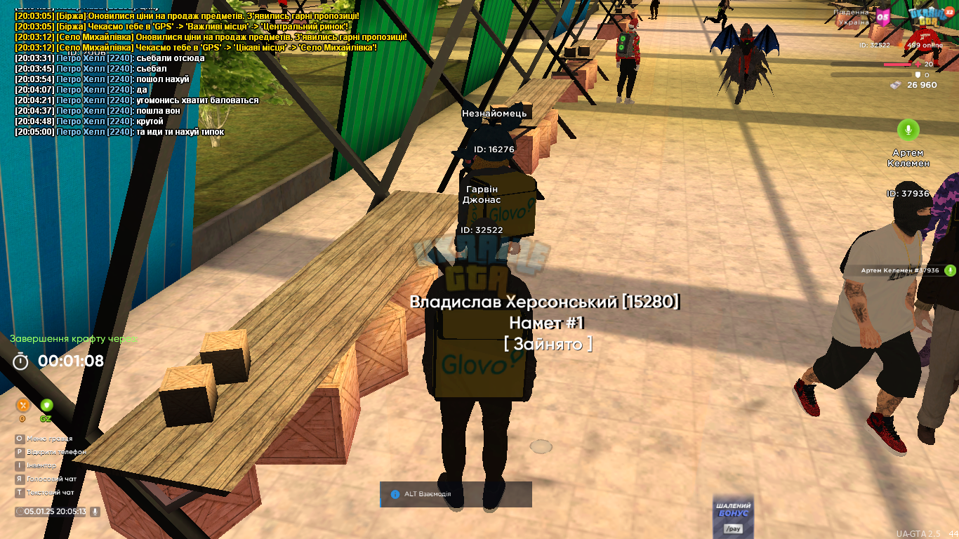 IMG-b1e1eb315e431d0adf739eae86c83b81-V.png