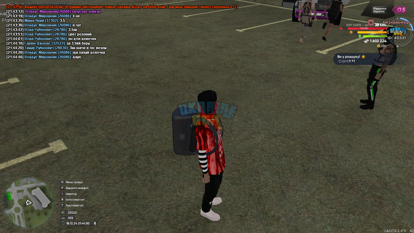 IMG-e9c5749a535082fcd2b485b018e94d9b-V.png