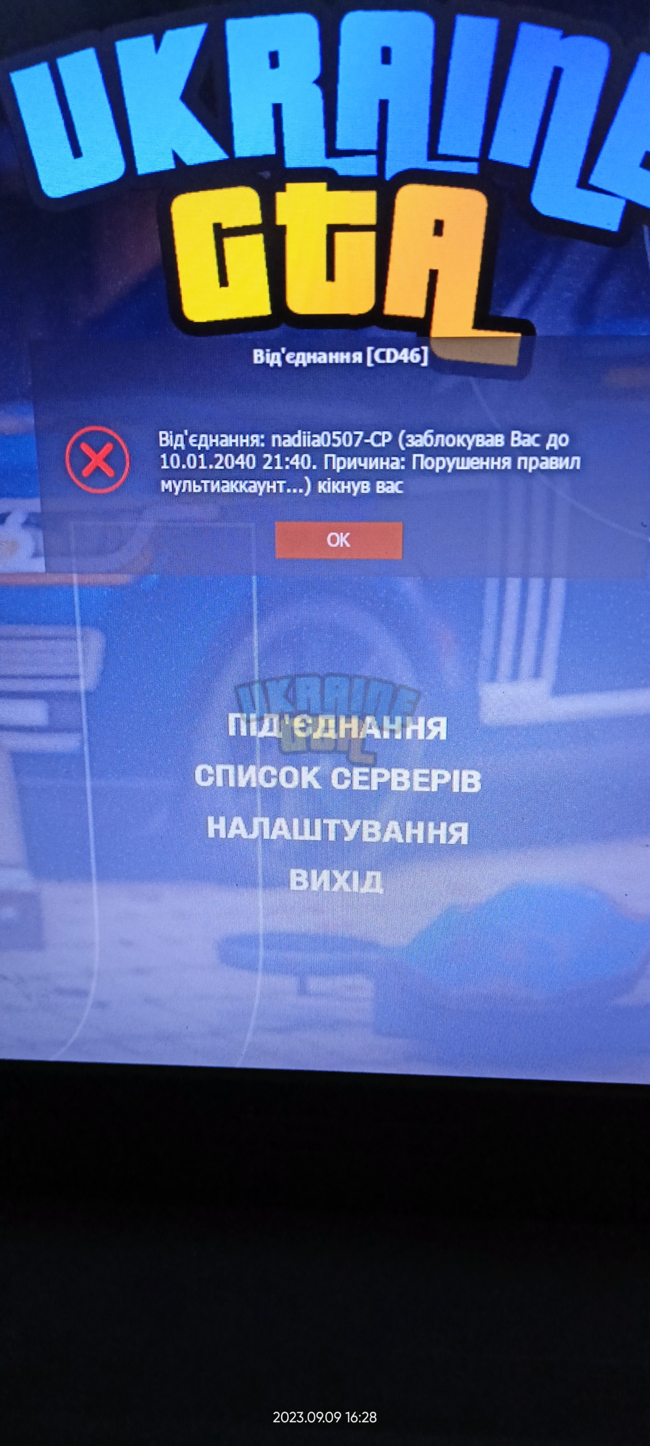 IMG20230909162853.jpg