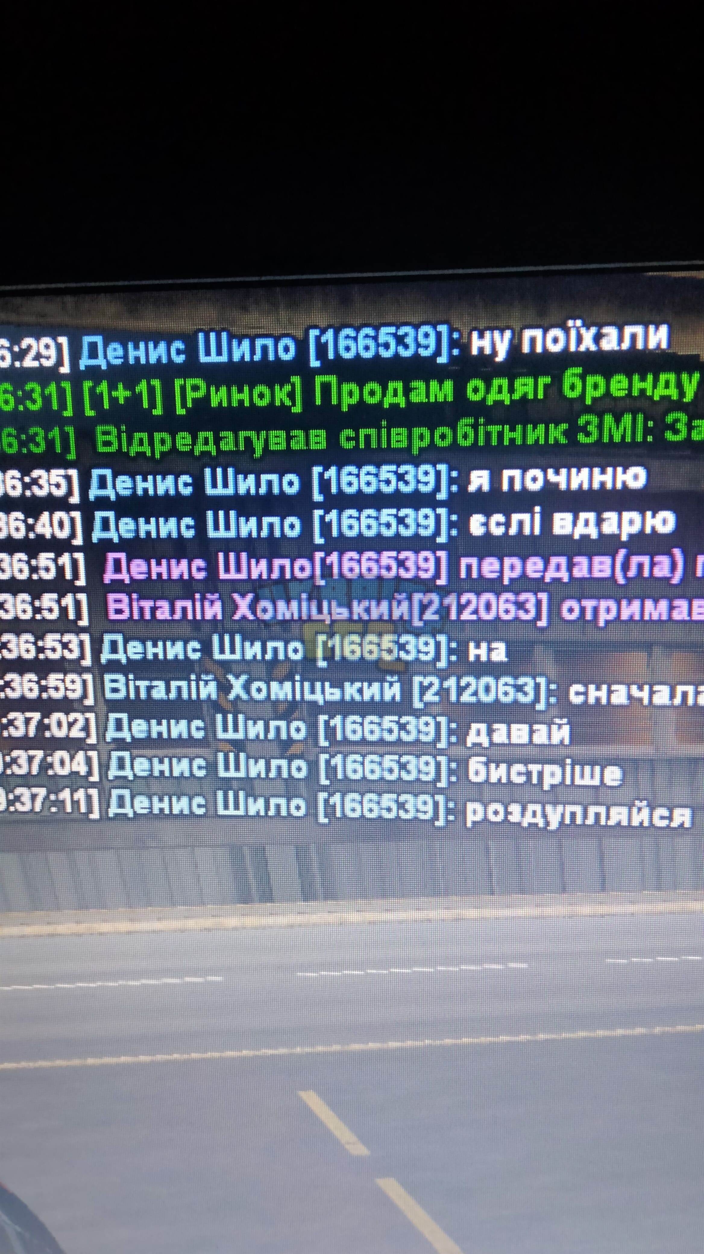 IMG20250331193735.jpg