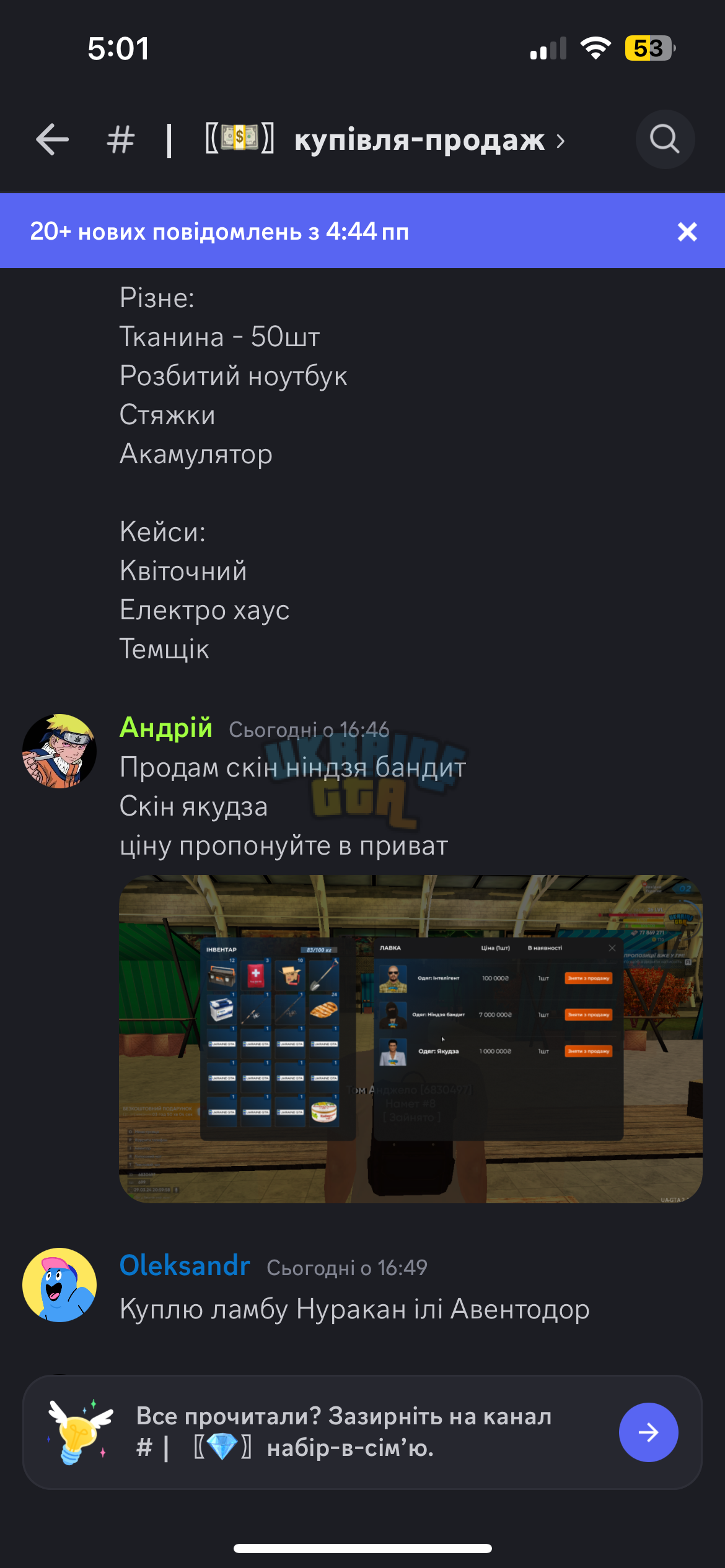 IMG_0198.png