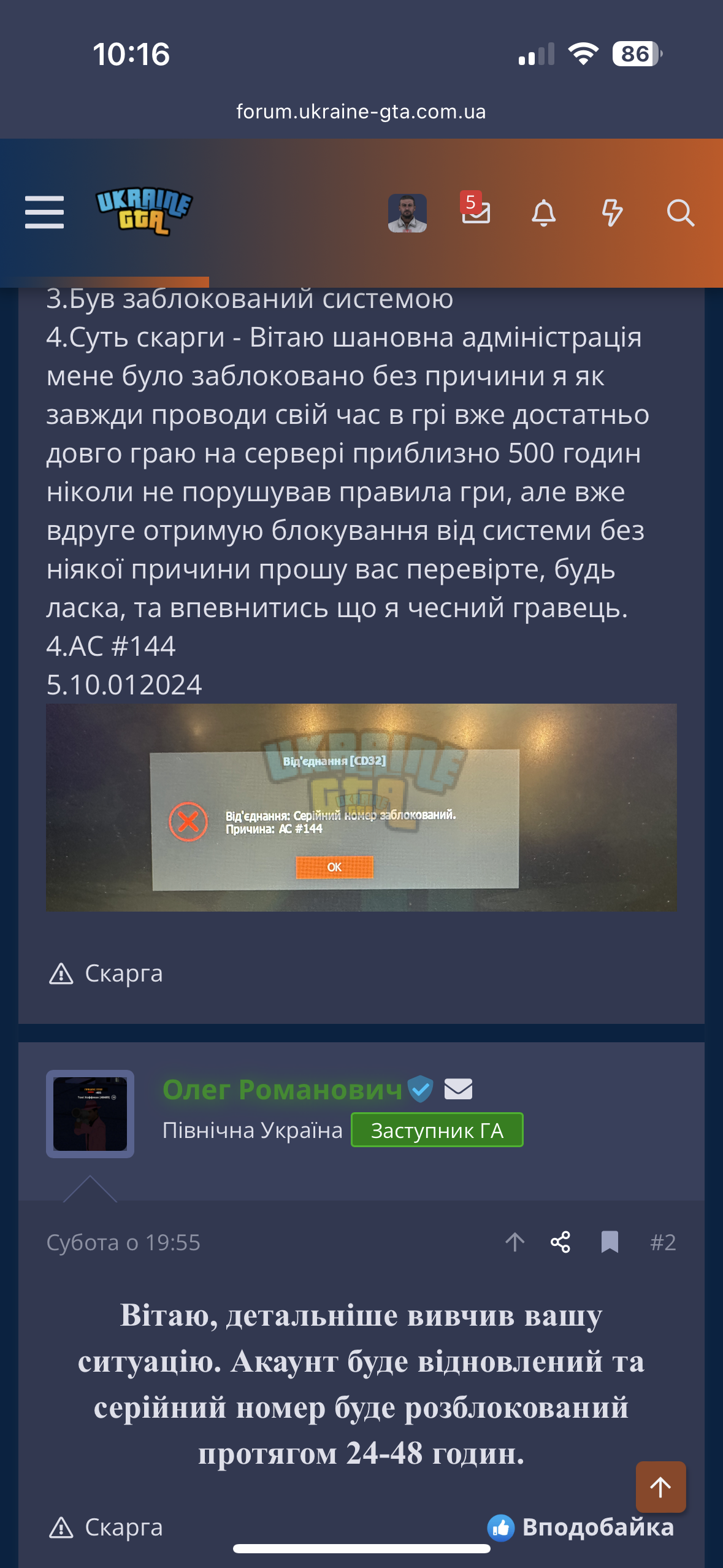 IMG_0258.png