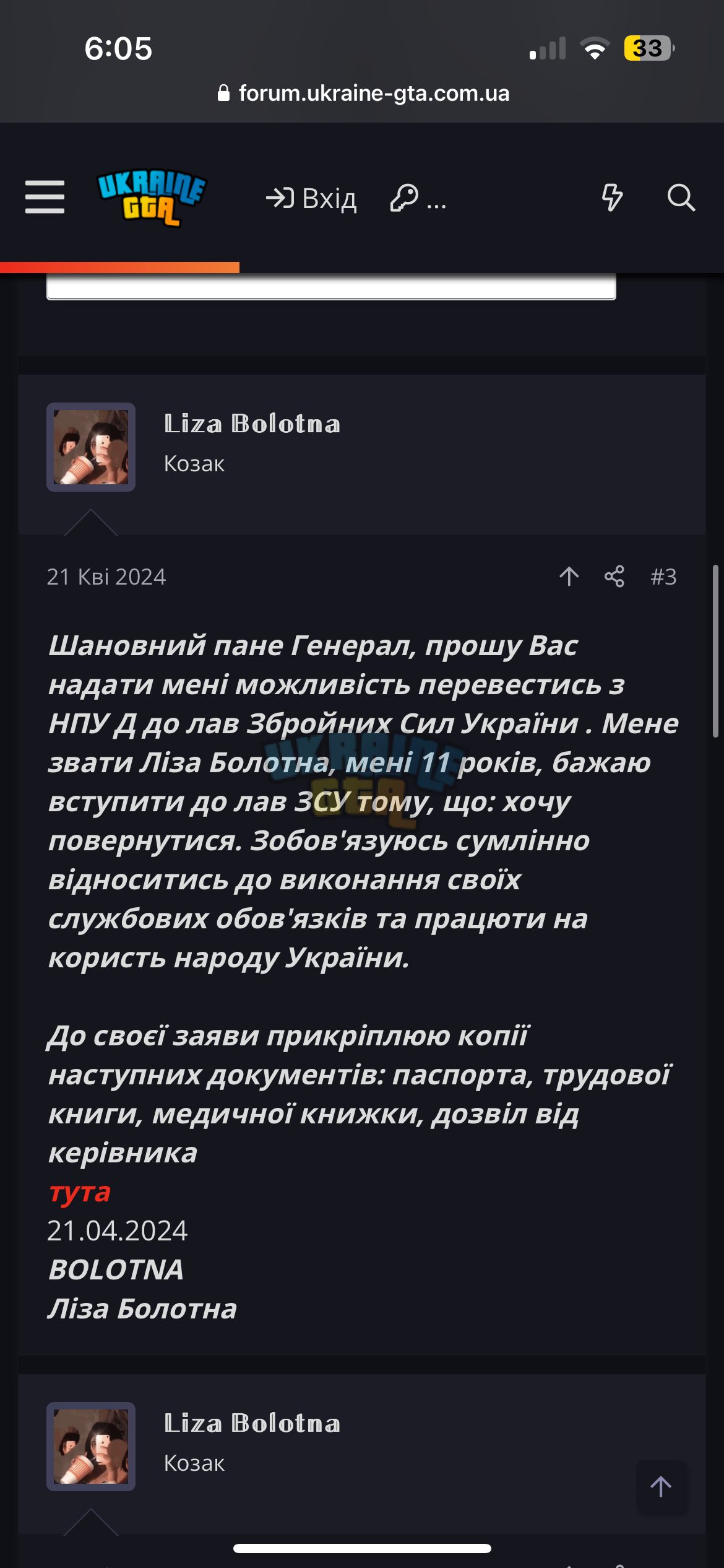 IMG_0264.png