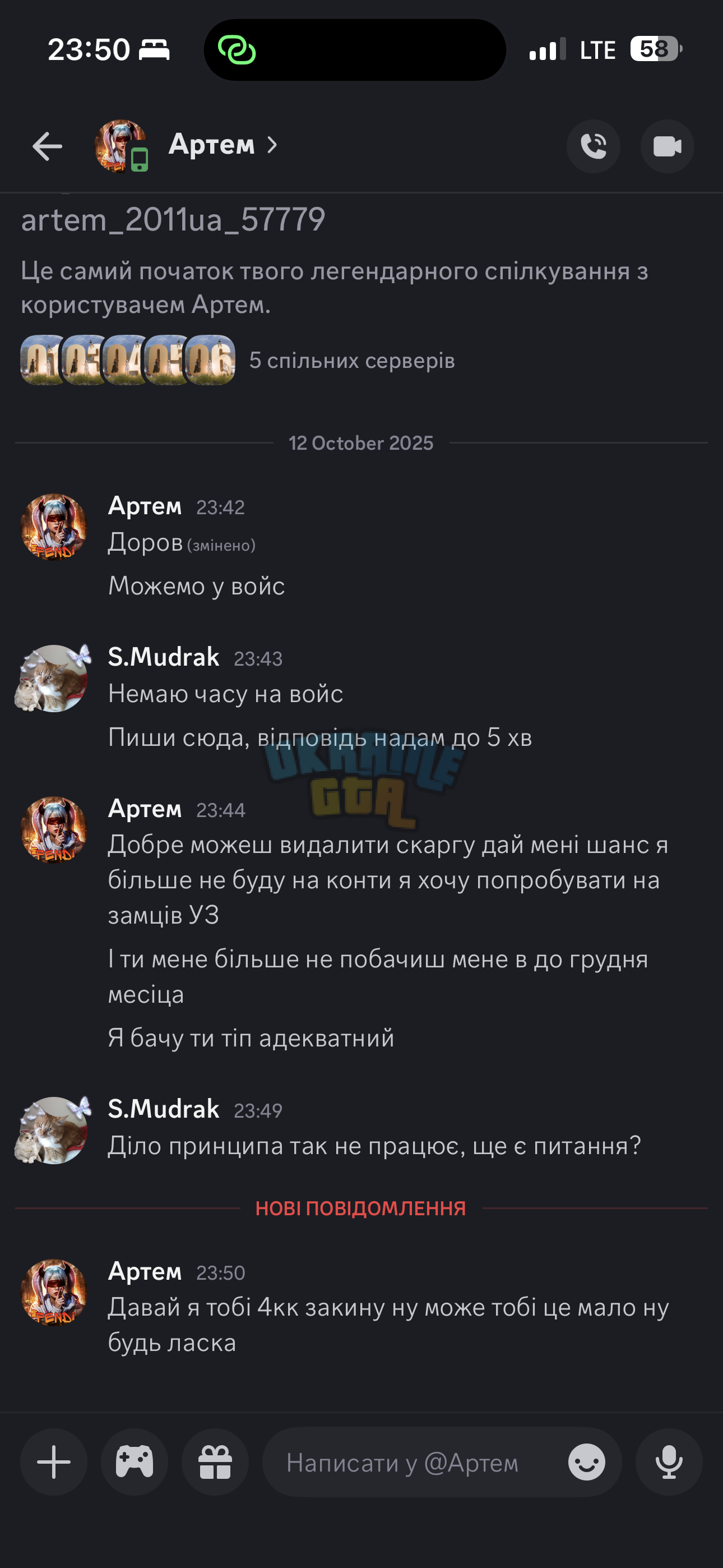 IMG_0328.png