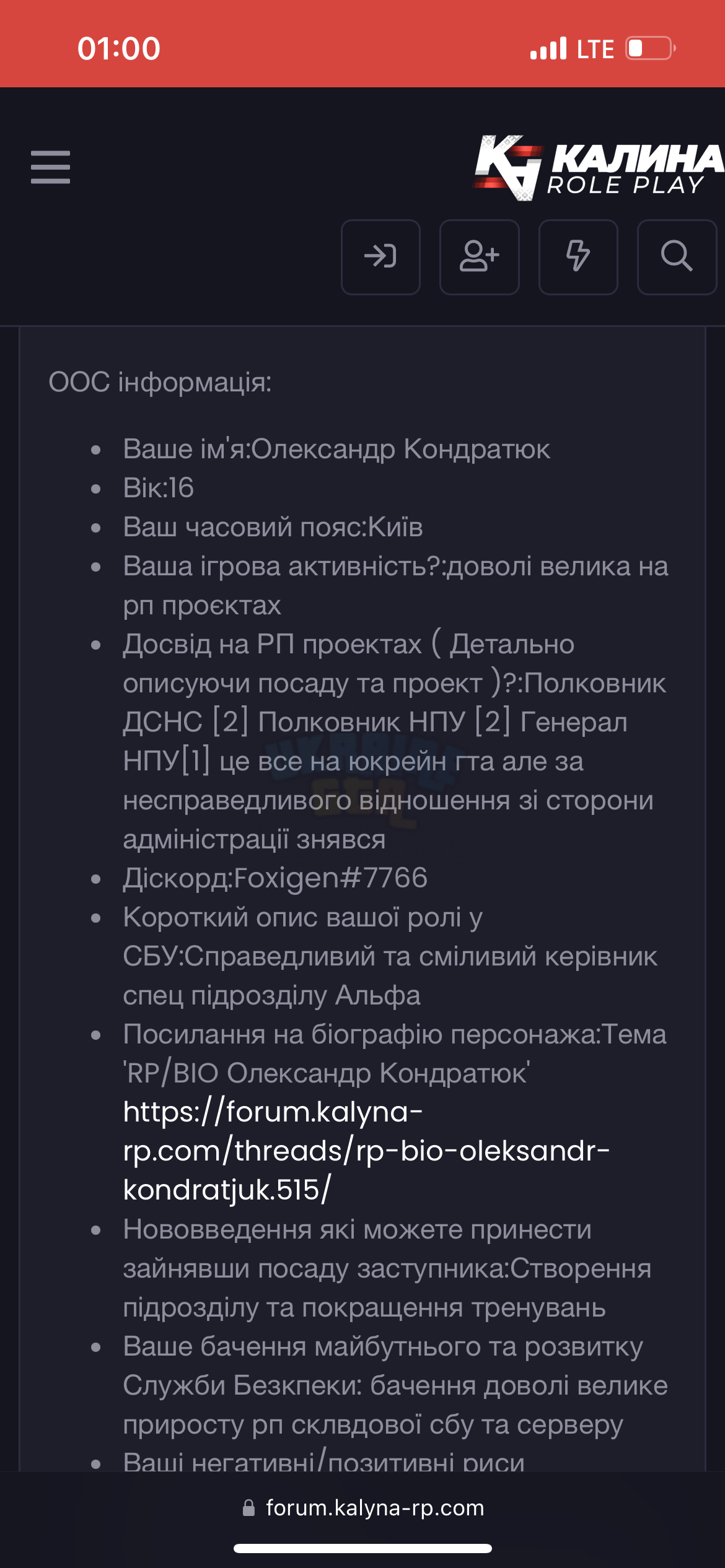 IMG_0585.png
