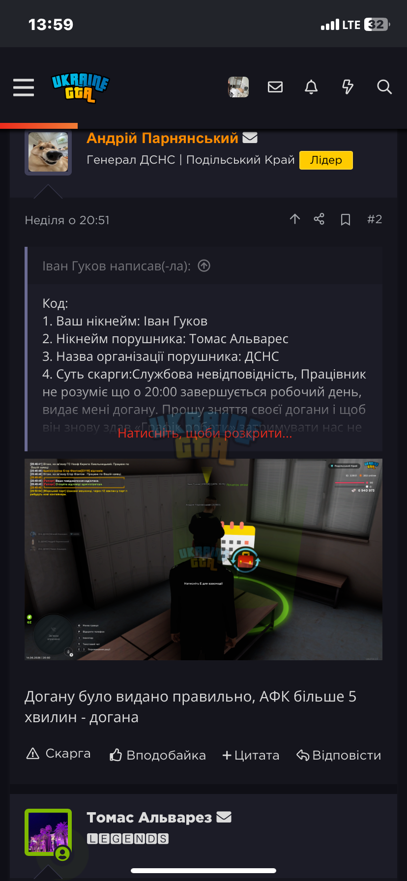 IMG_0596.png