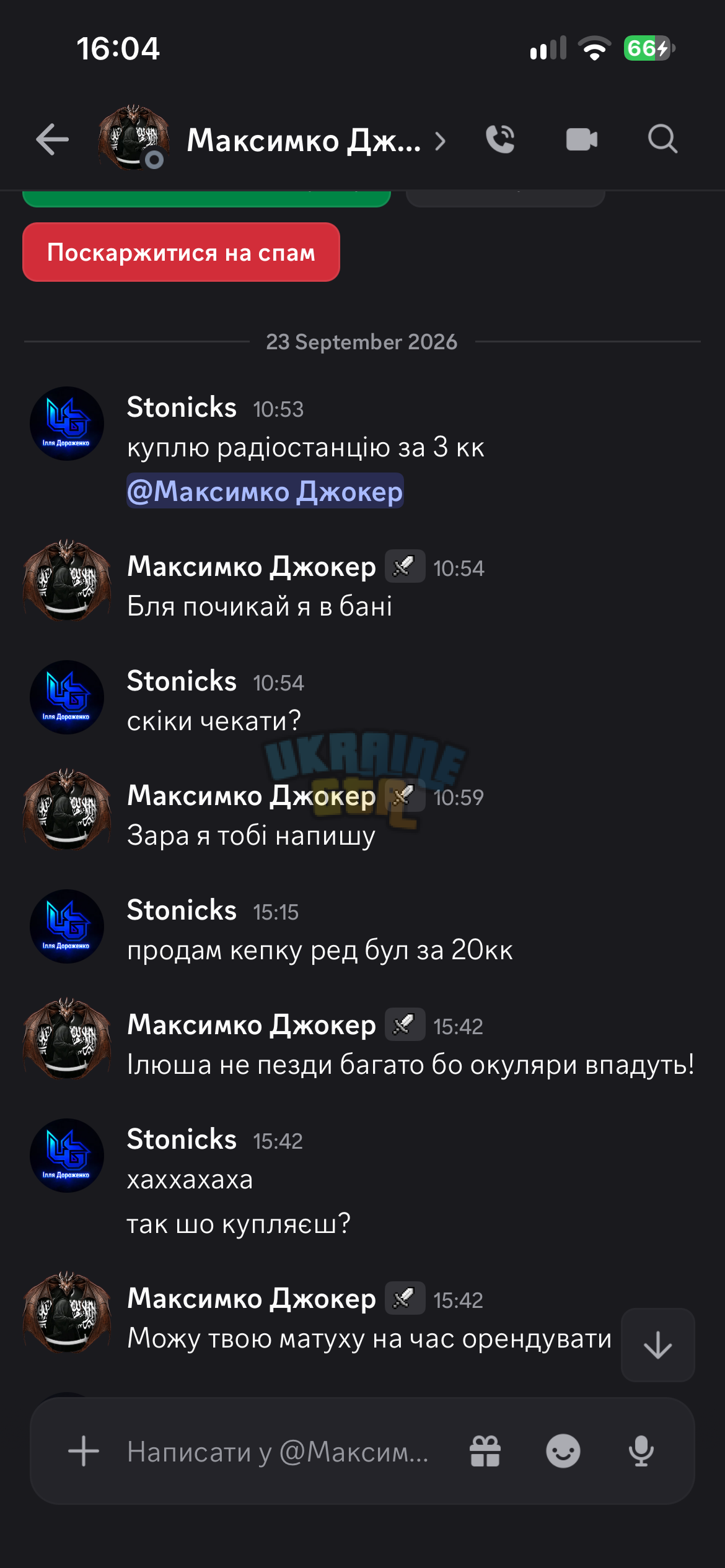 IMG_0615.png