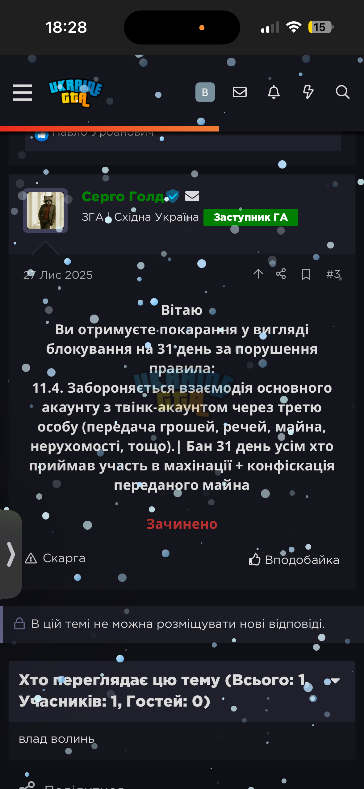 IMG_0640.png