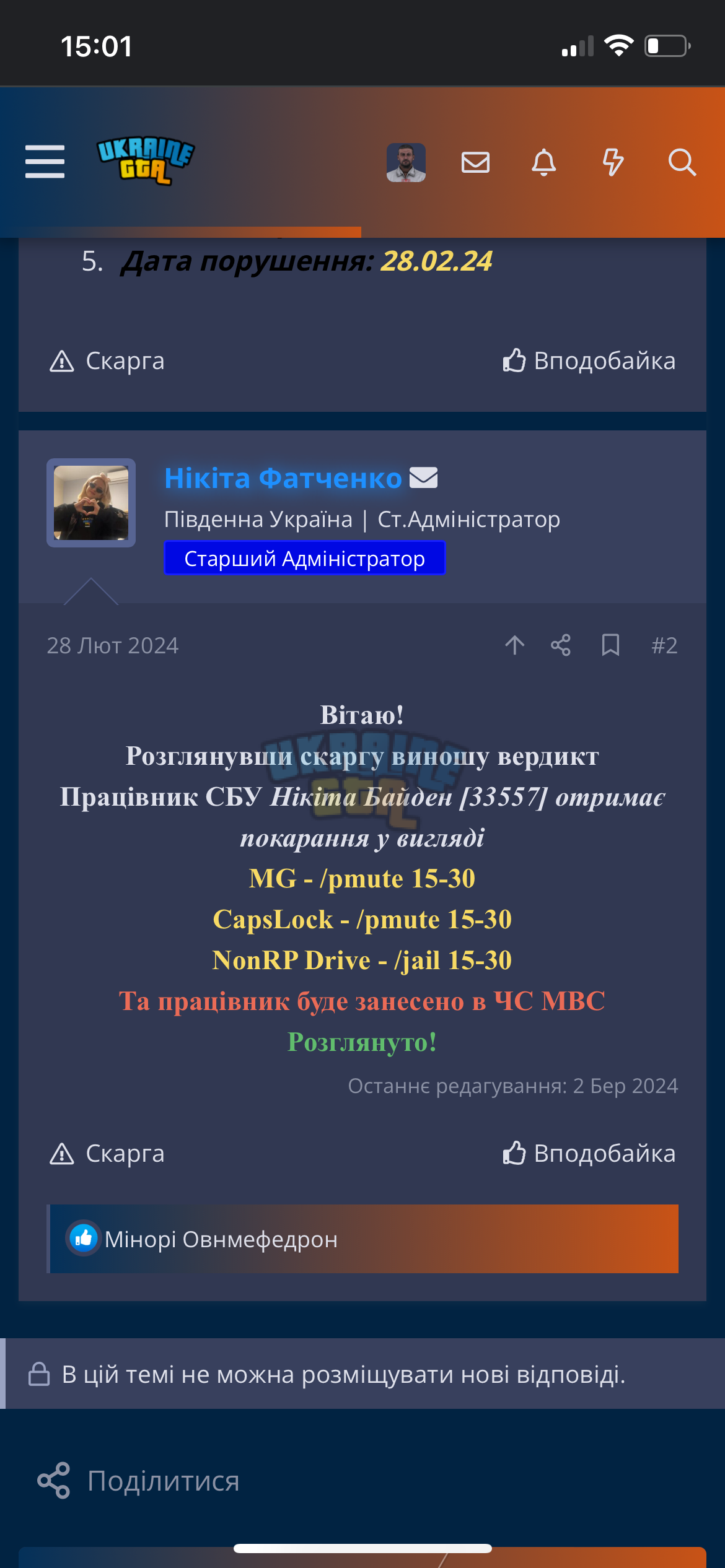 IMG_0737.png