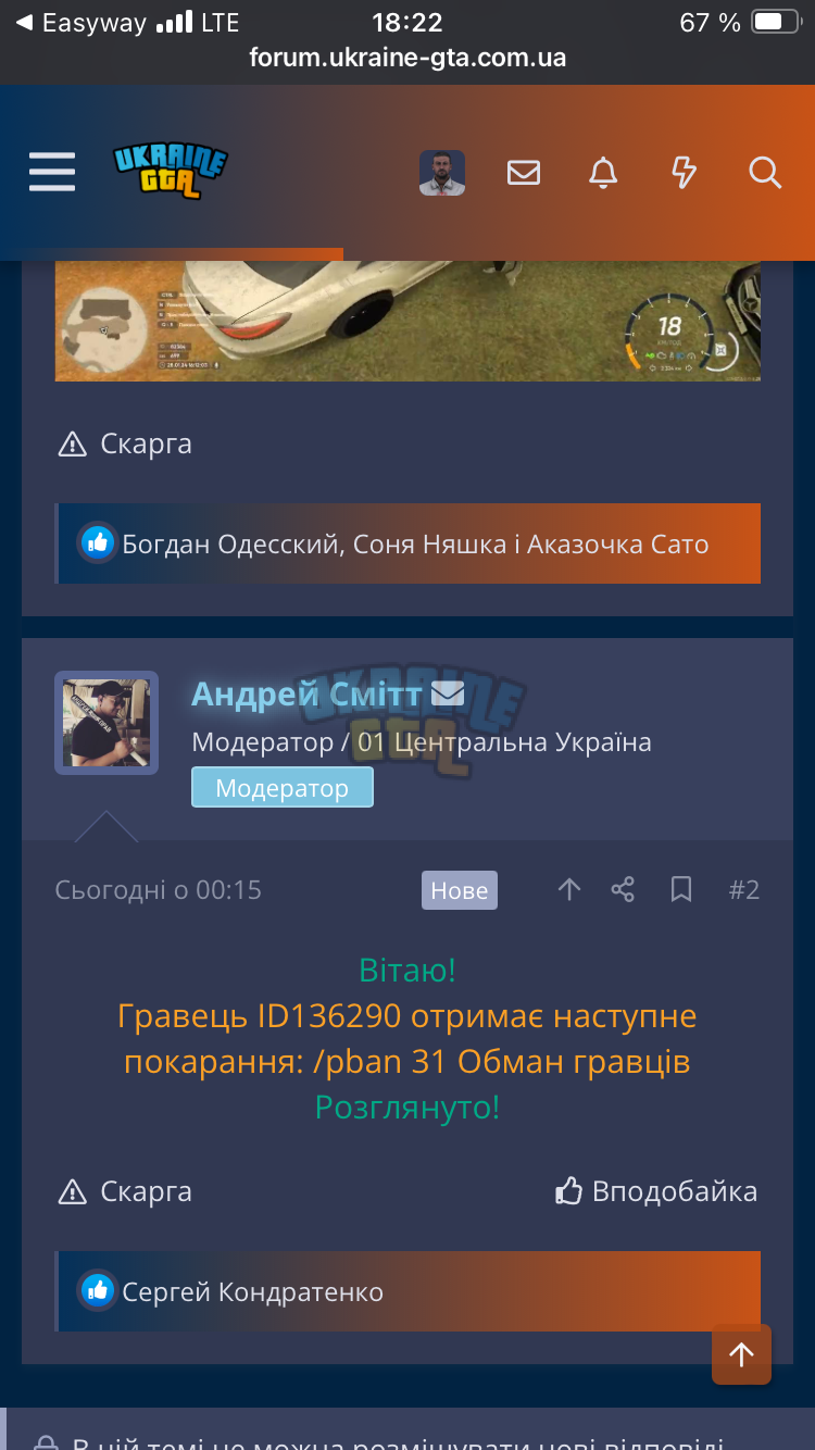 IMG_0775.png