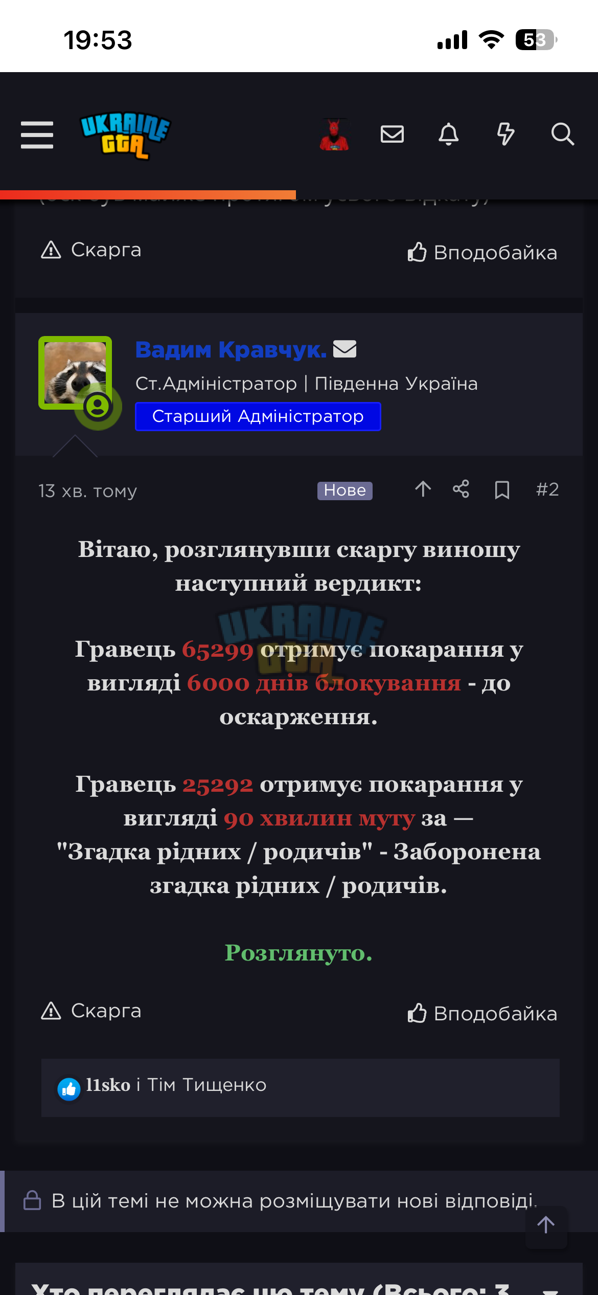 IMG_0831.png