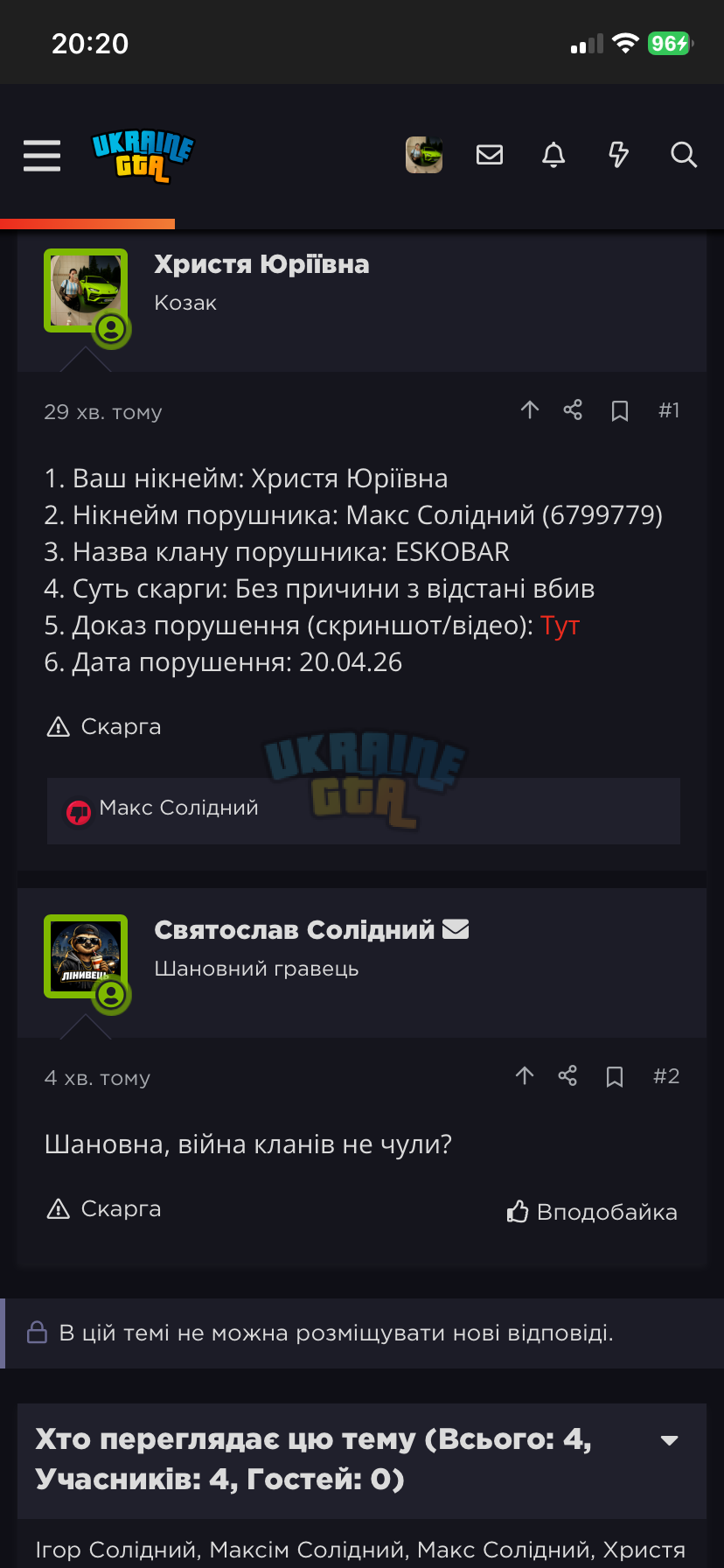 IMG_0877.png