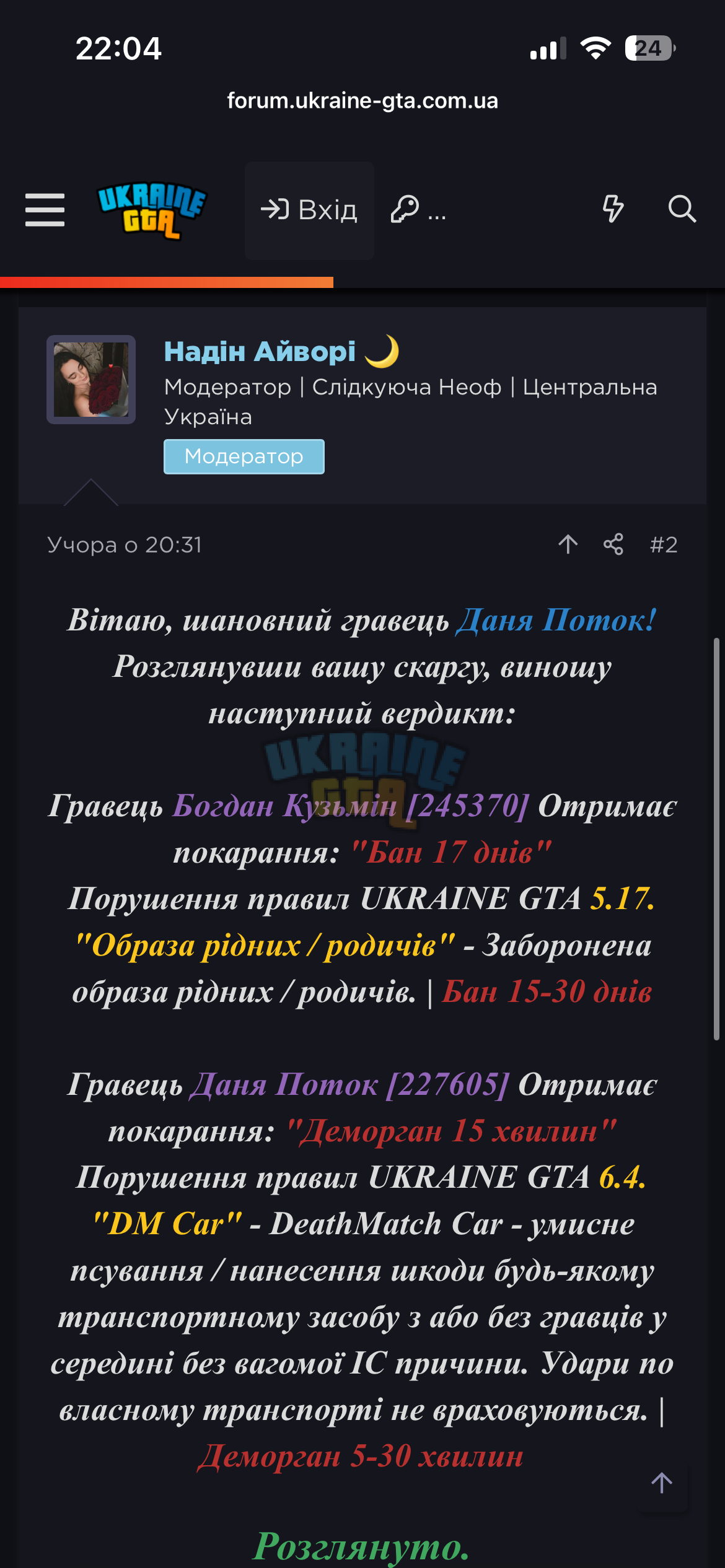 IMG_0915.png