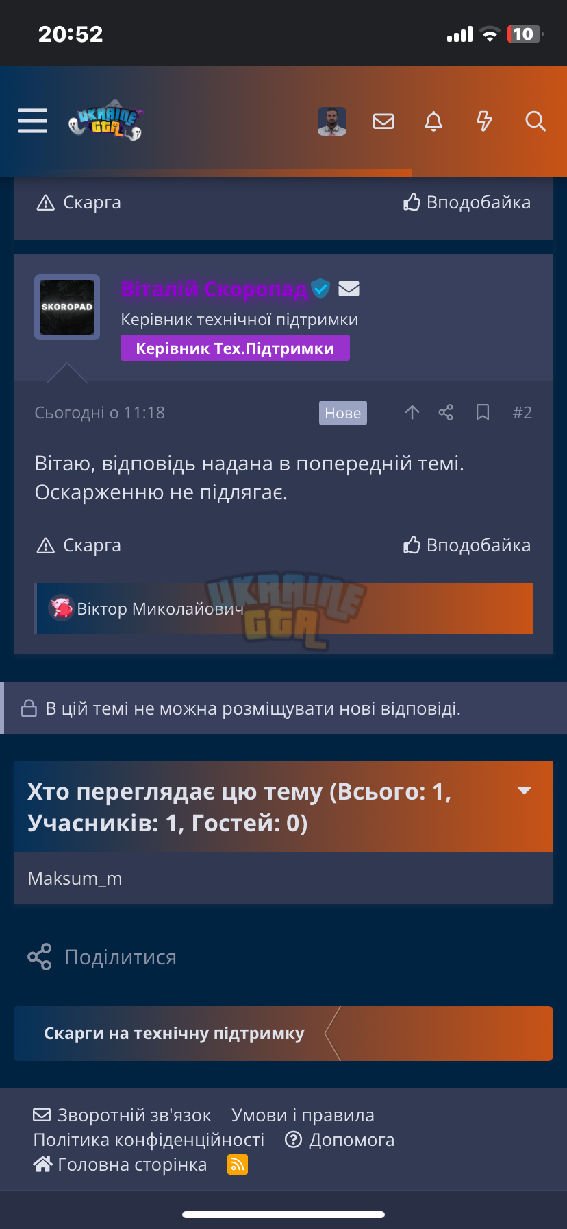IMG_1010.png