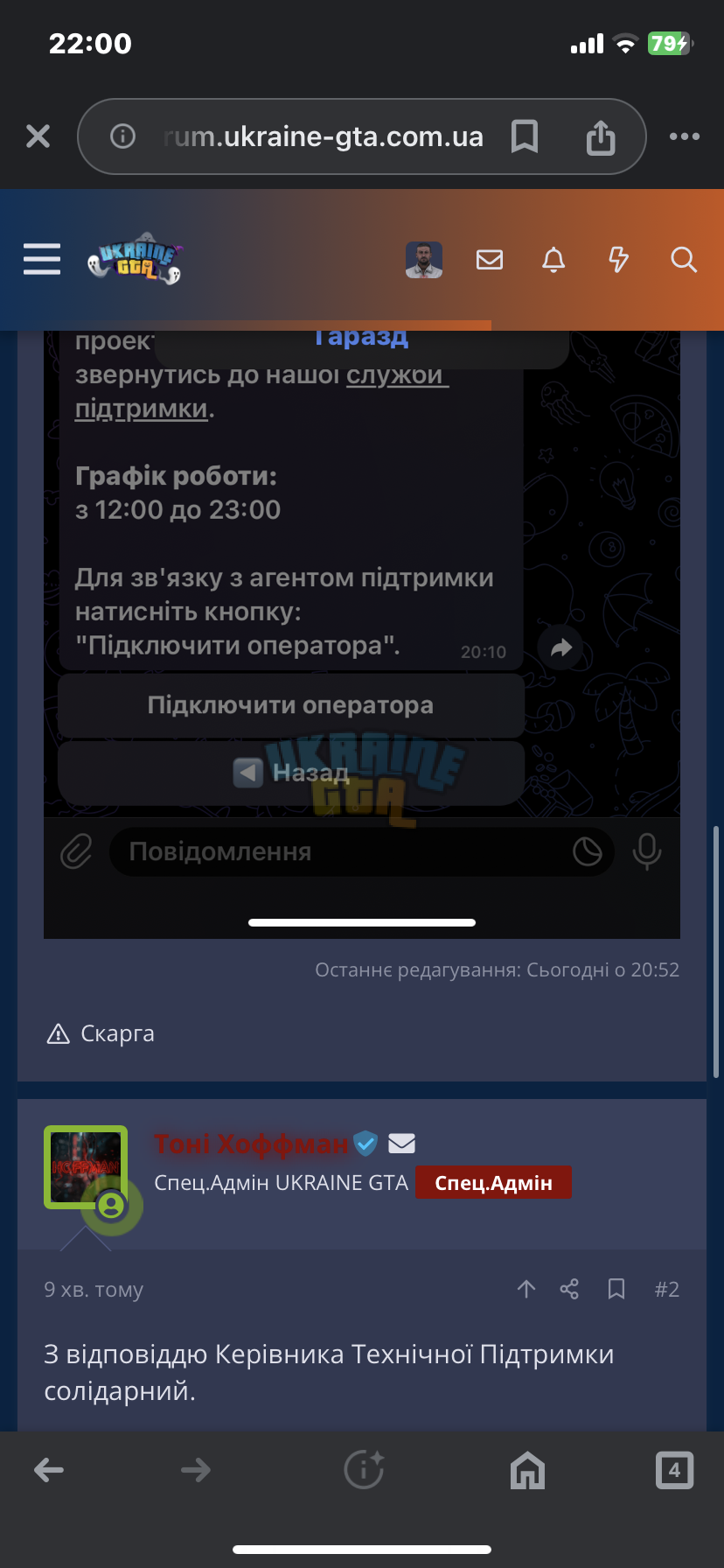 IMG_1011.png