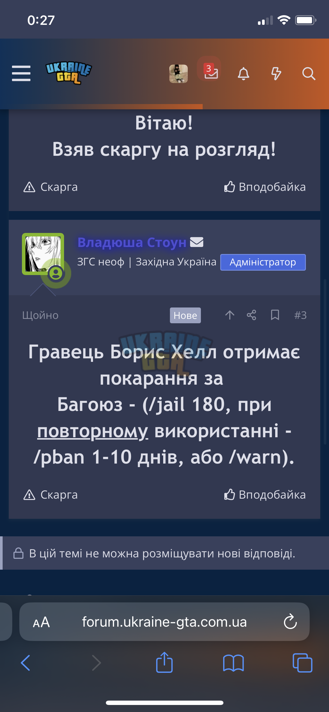 IMG_1167.png